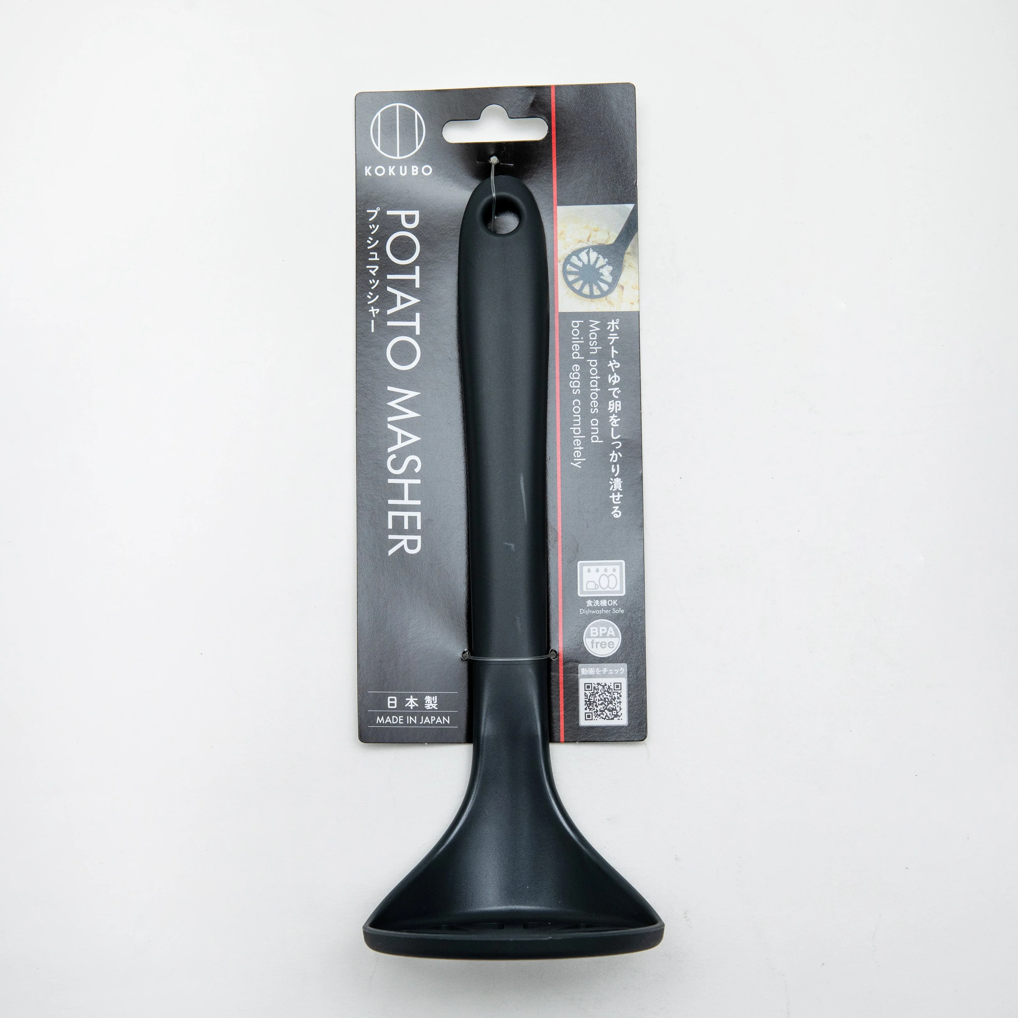 Kokubo Chef's Nylon Potato Masher - Image 3
