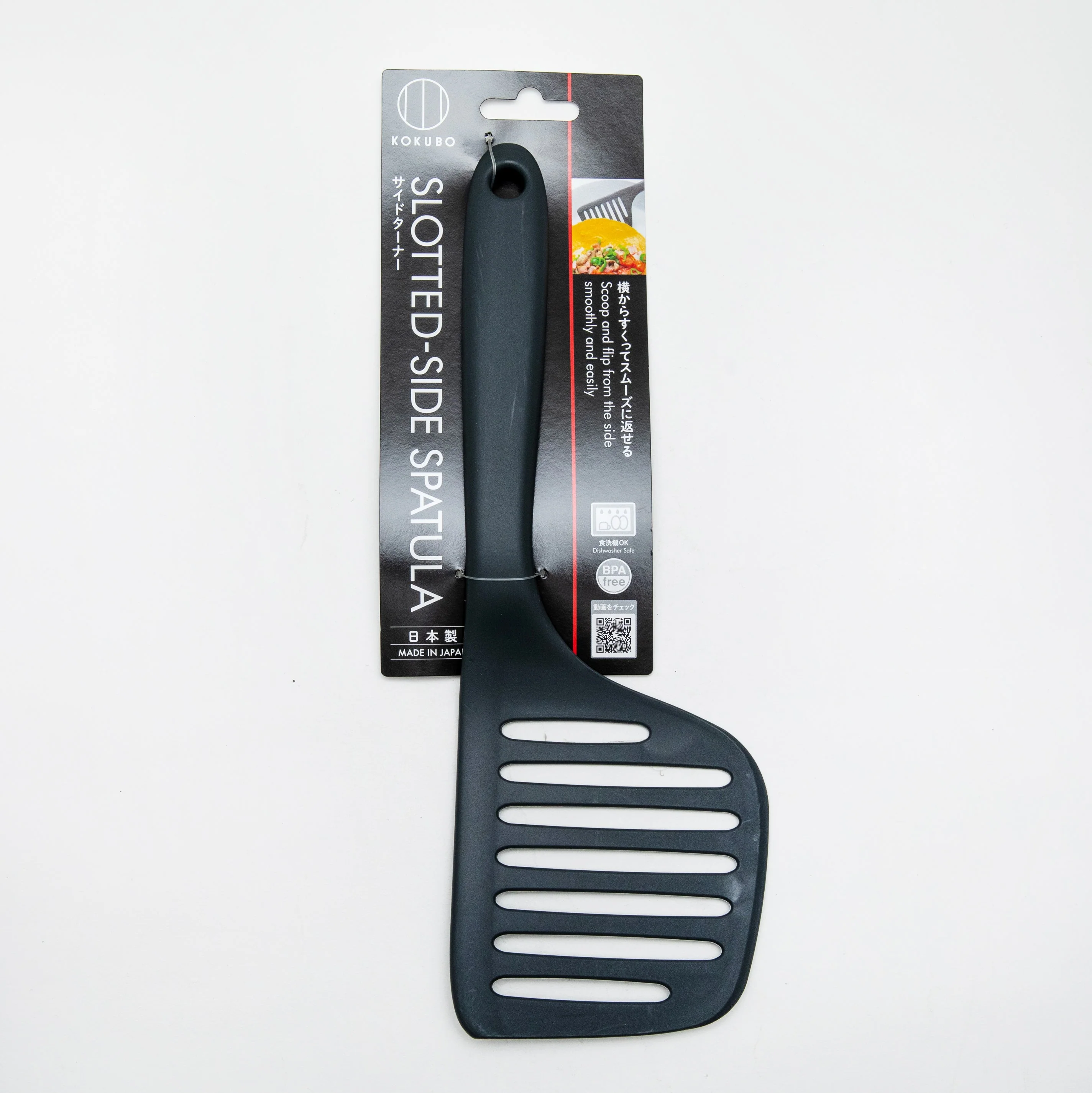 Kokubo Chef's Side Nylon Slotted Spatula - Image 3