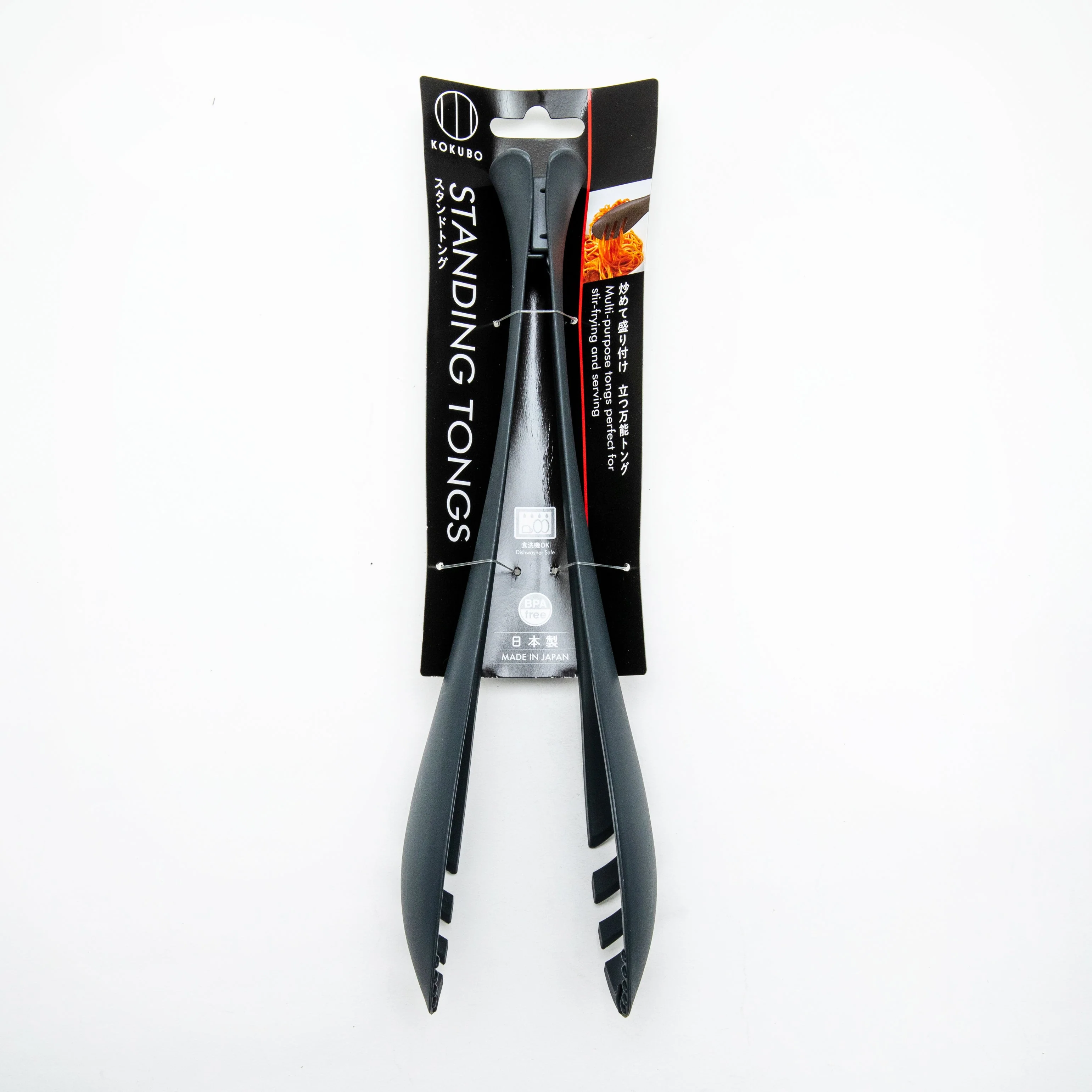 Kokubo Chef's Standing Nylon Tongs - Image 3