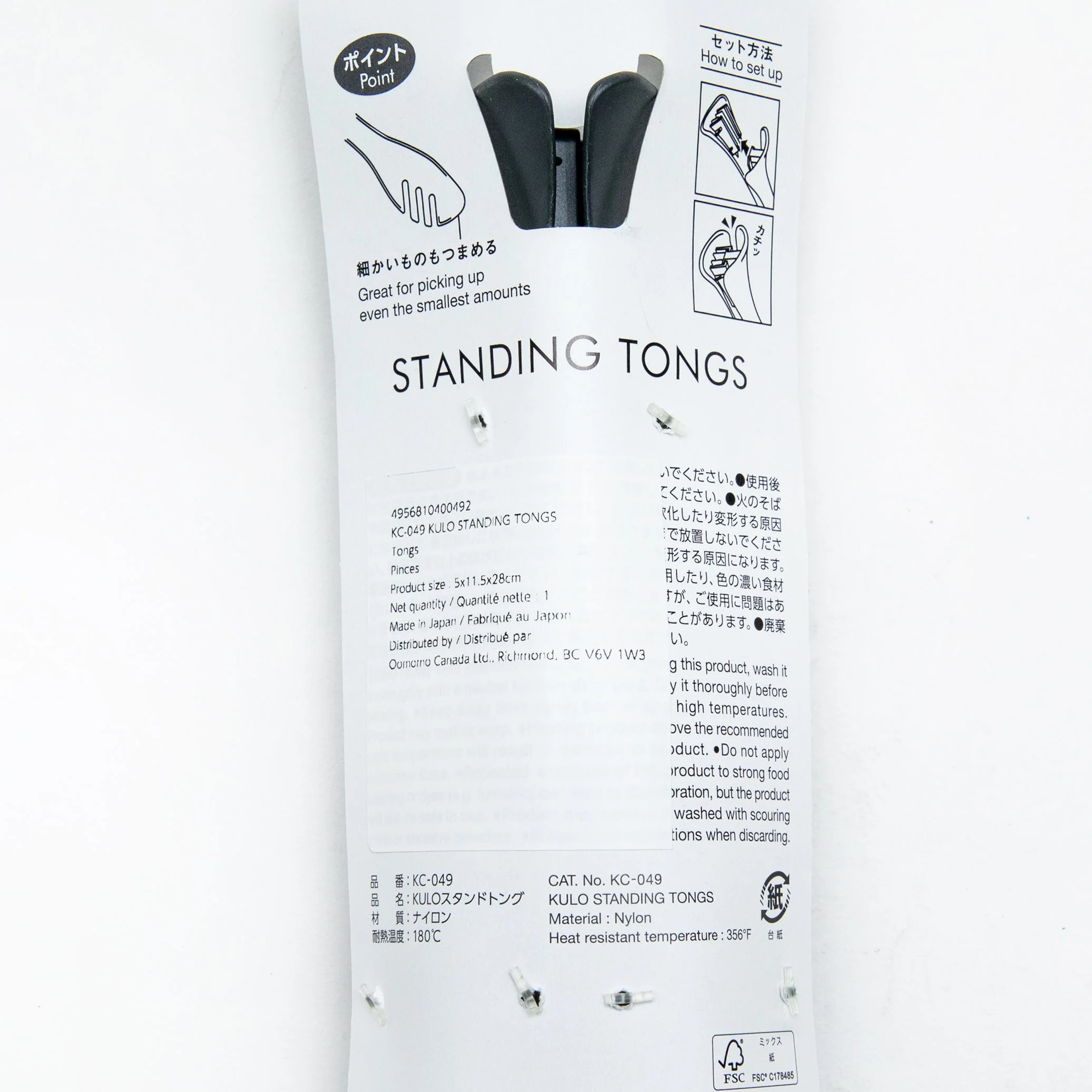 Kokubo Chef's Standing Nylon Tongs - Image 5