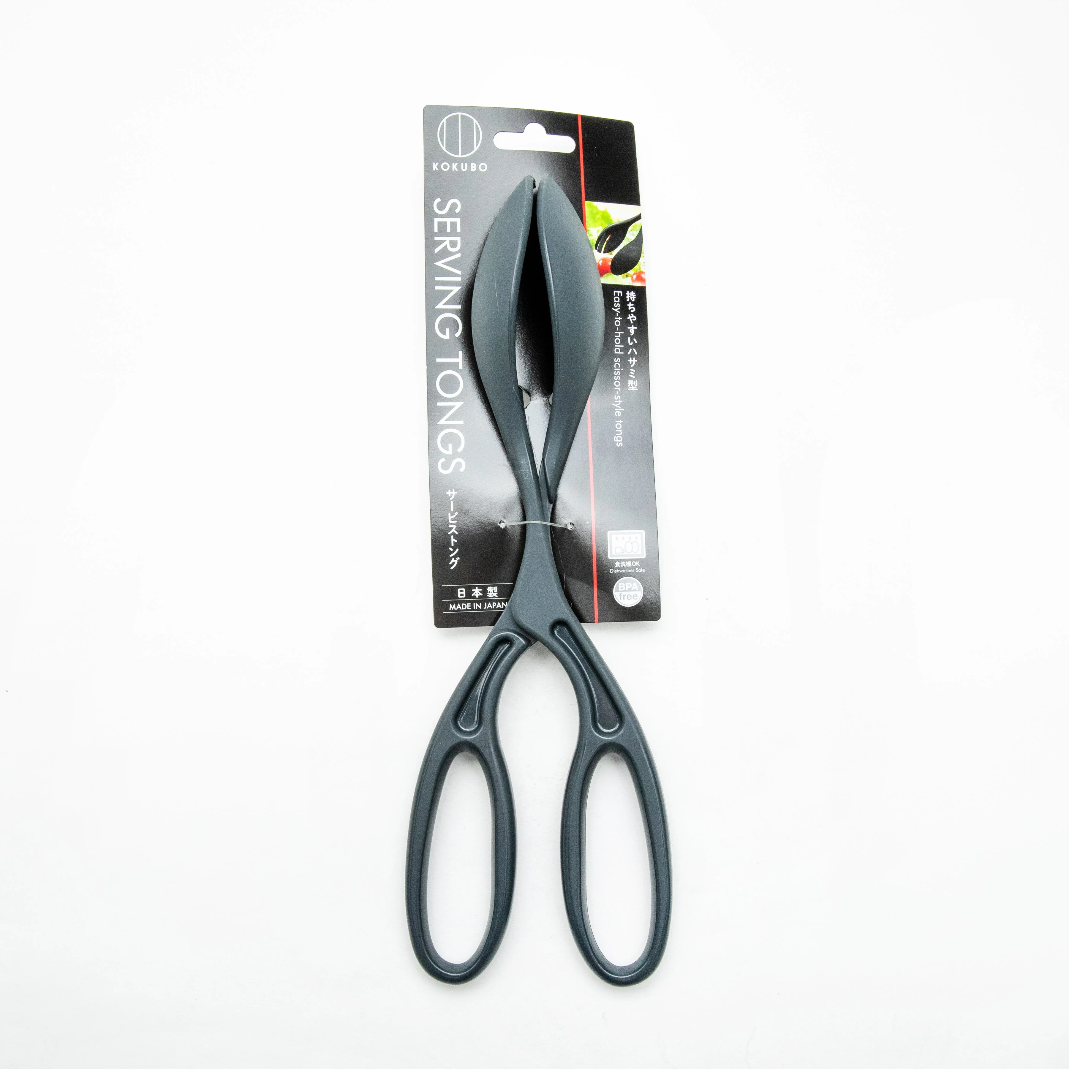 Kokubo Chef's Scissor-Like Nylon Serving Tongs - Image 9