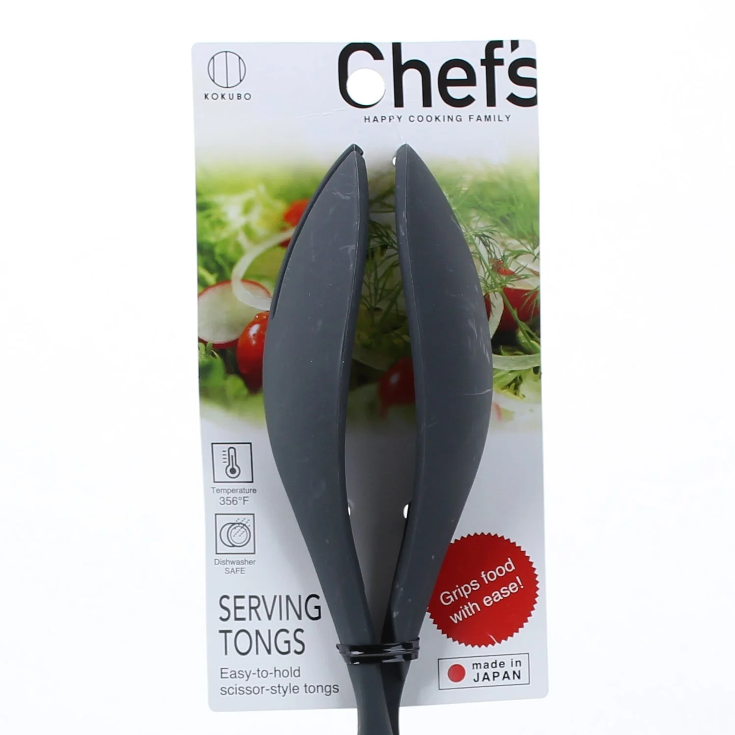 Kokubo Chef's Scissor-Like Serving Tongs (30.8cm) - Image 3