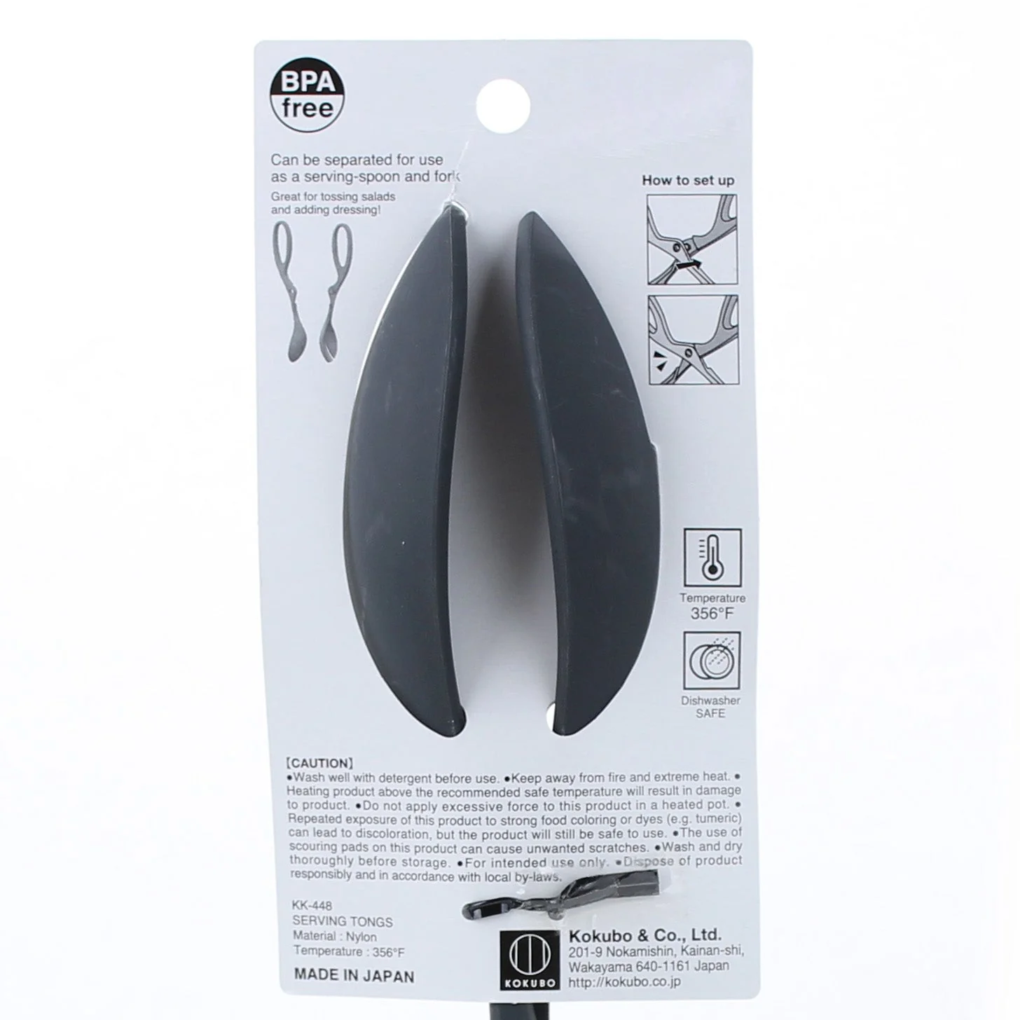 Kokubo Chef's Scissor-Like Serving Tongs (30.8cm) - Image 6