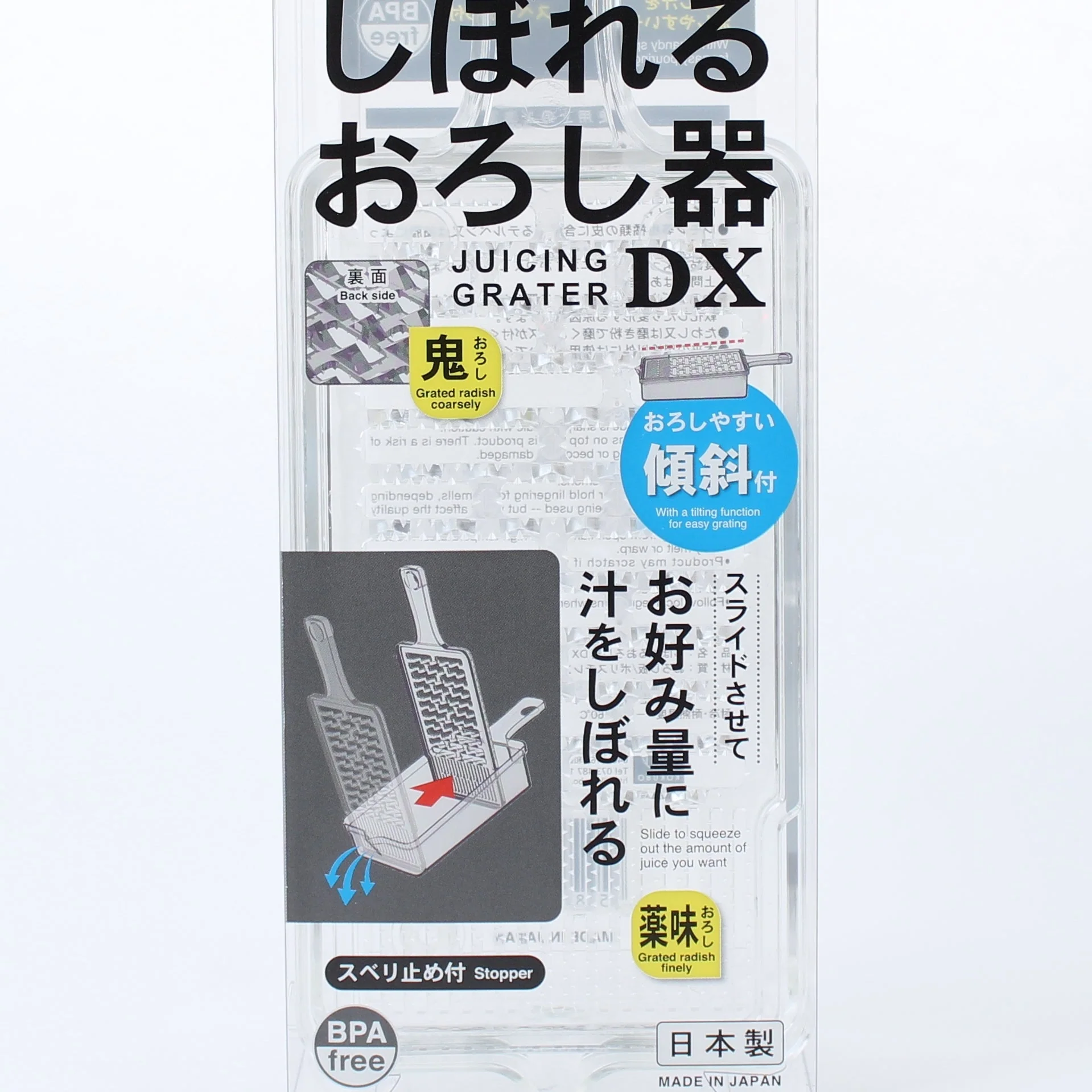 Kokubo Clear Juicing Grater (28.5cm) - Image 3