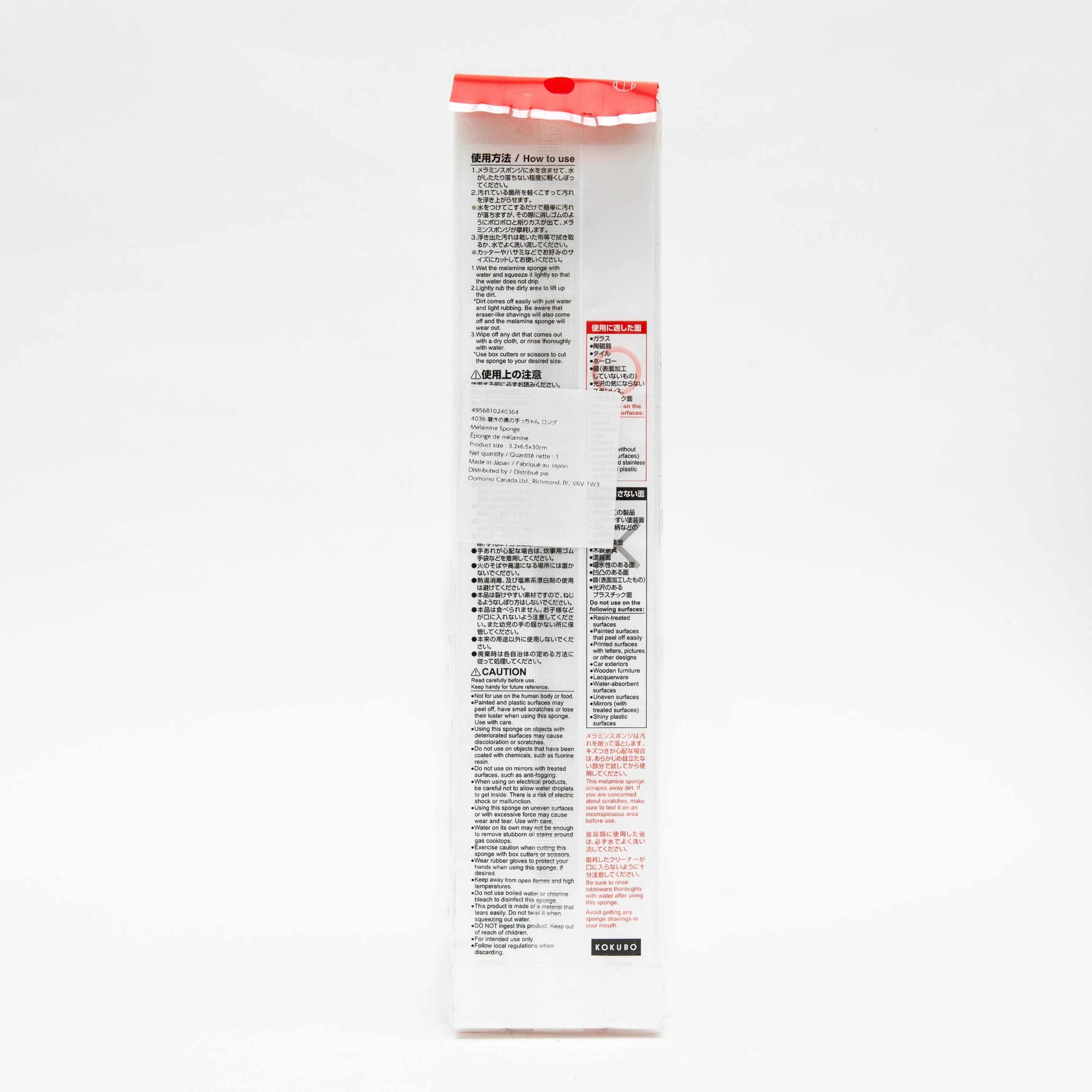 Kokubo Cut to Desired Size Long Melamine Sponge - Image 3