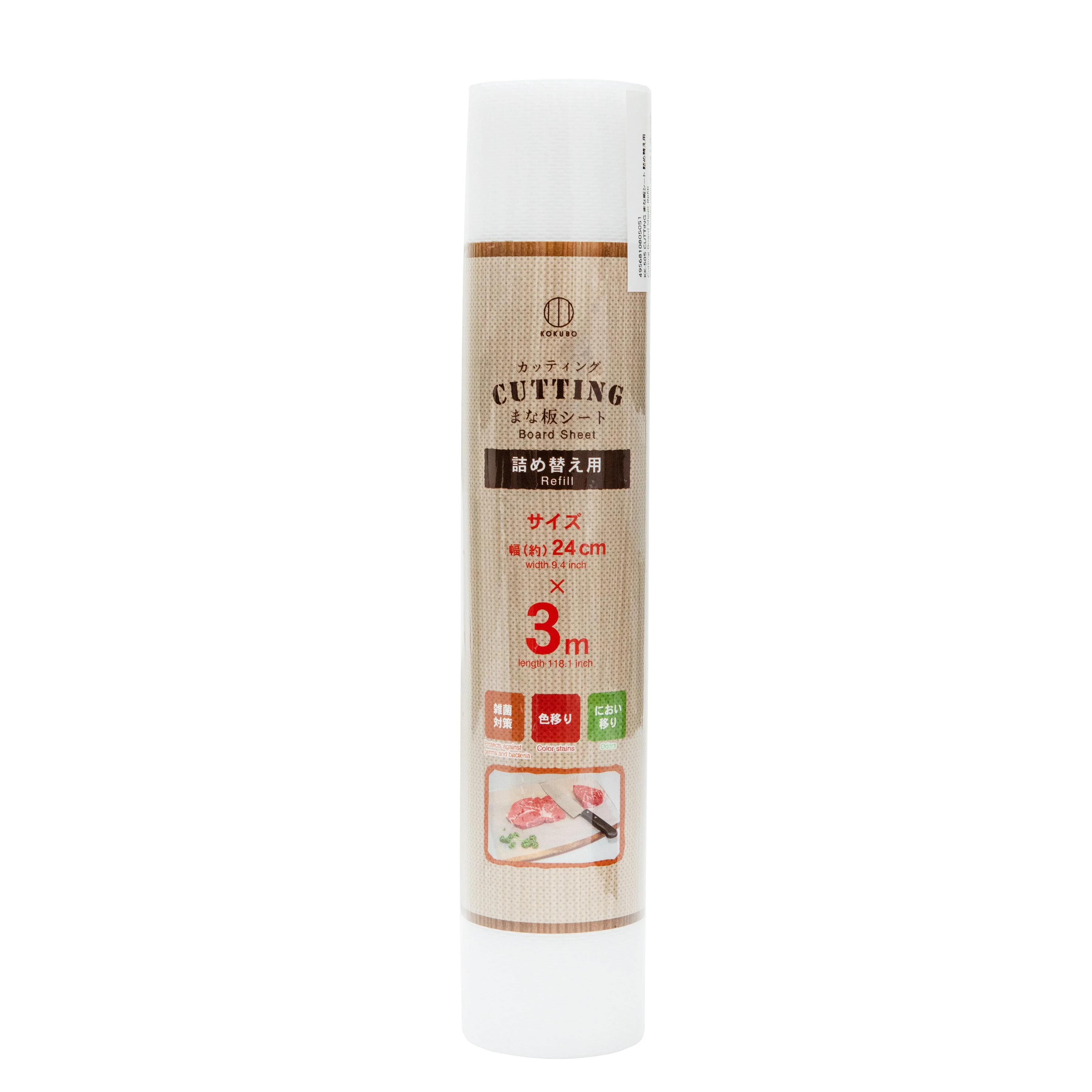 Kokubo Cutting Board Sheet Refill