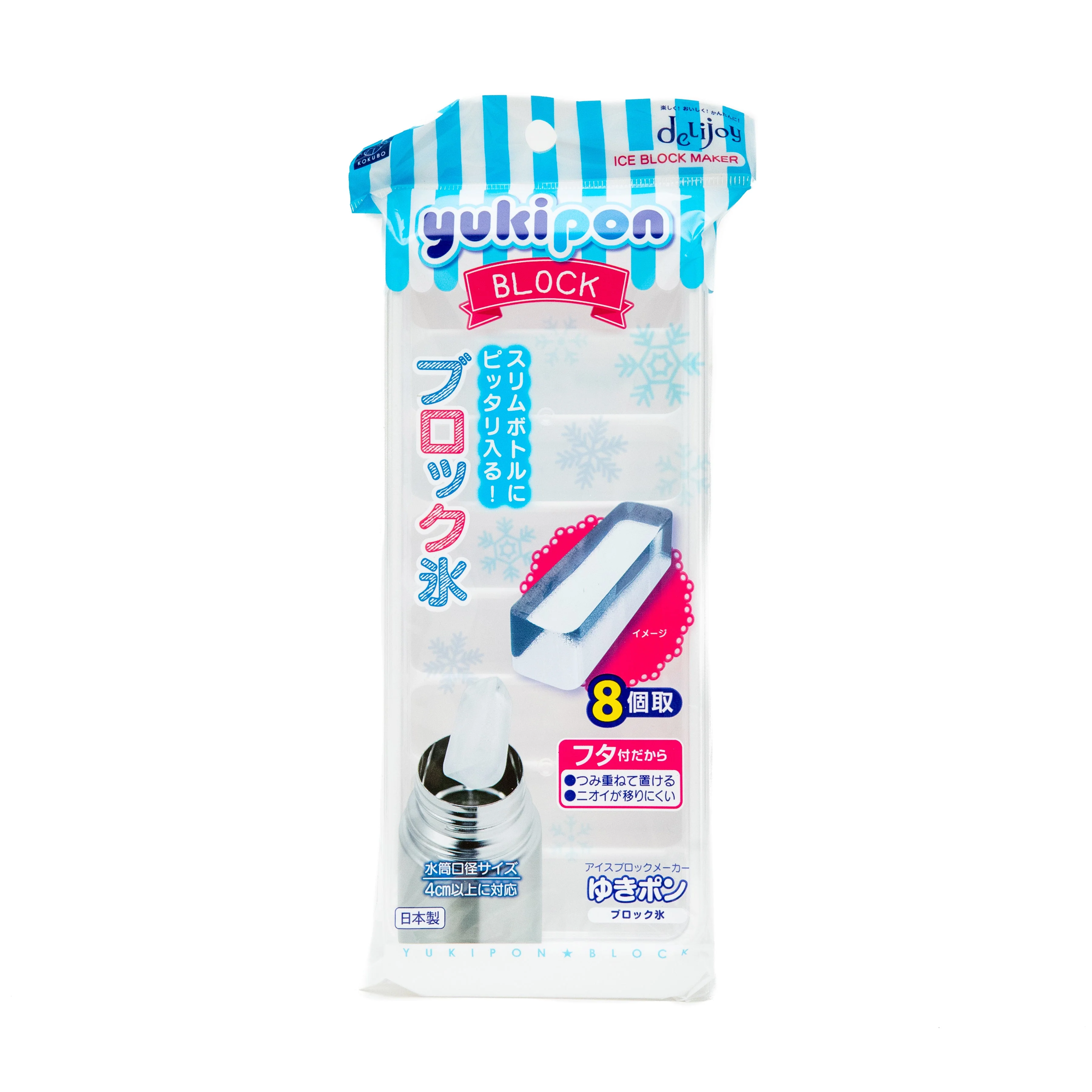 Kokubo 8-Block Ice Cube Tray - Image 3