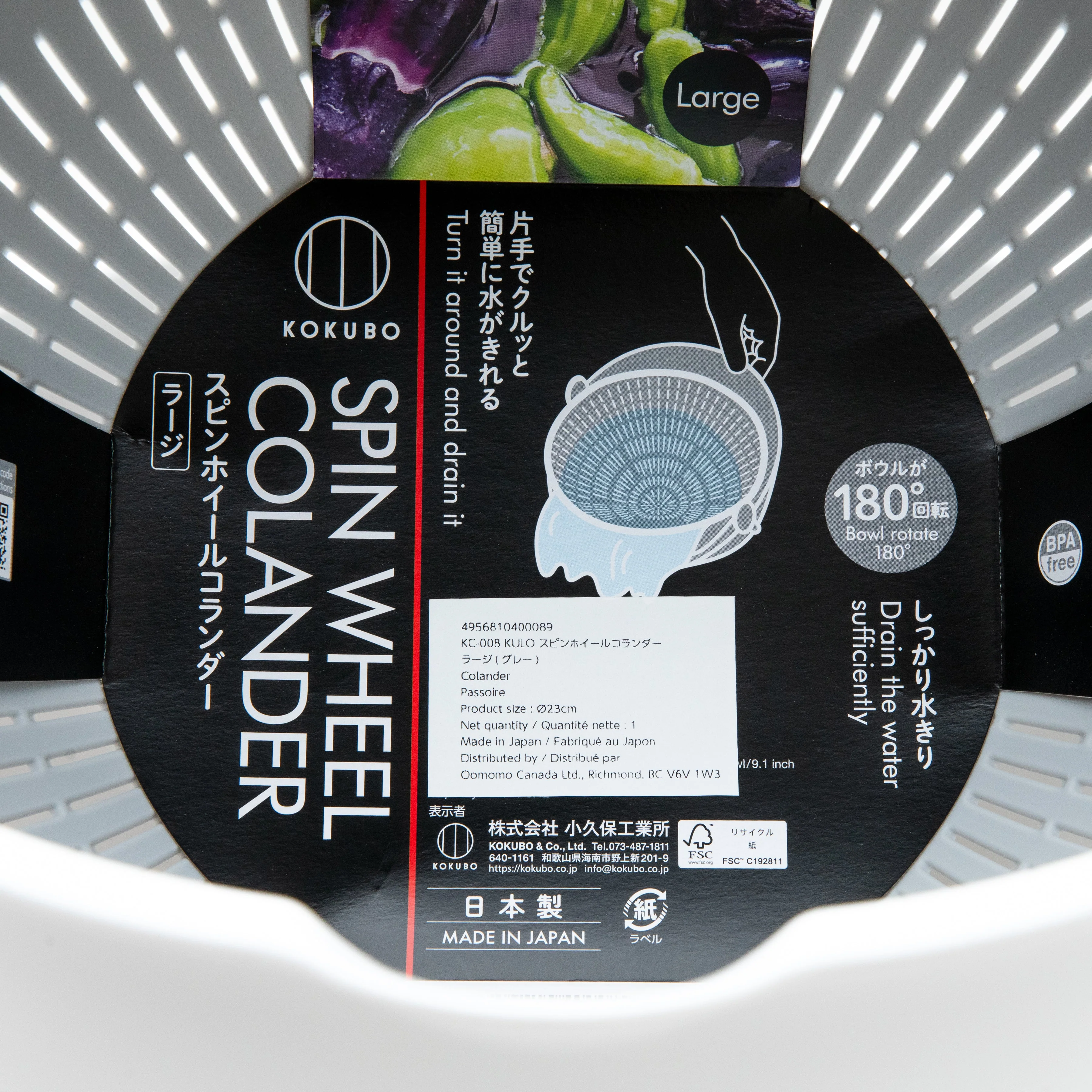 Kokubo dia.23cm 3.4L L Spin Wheel Colander - Image 7