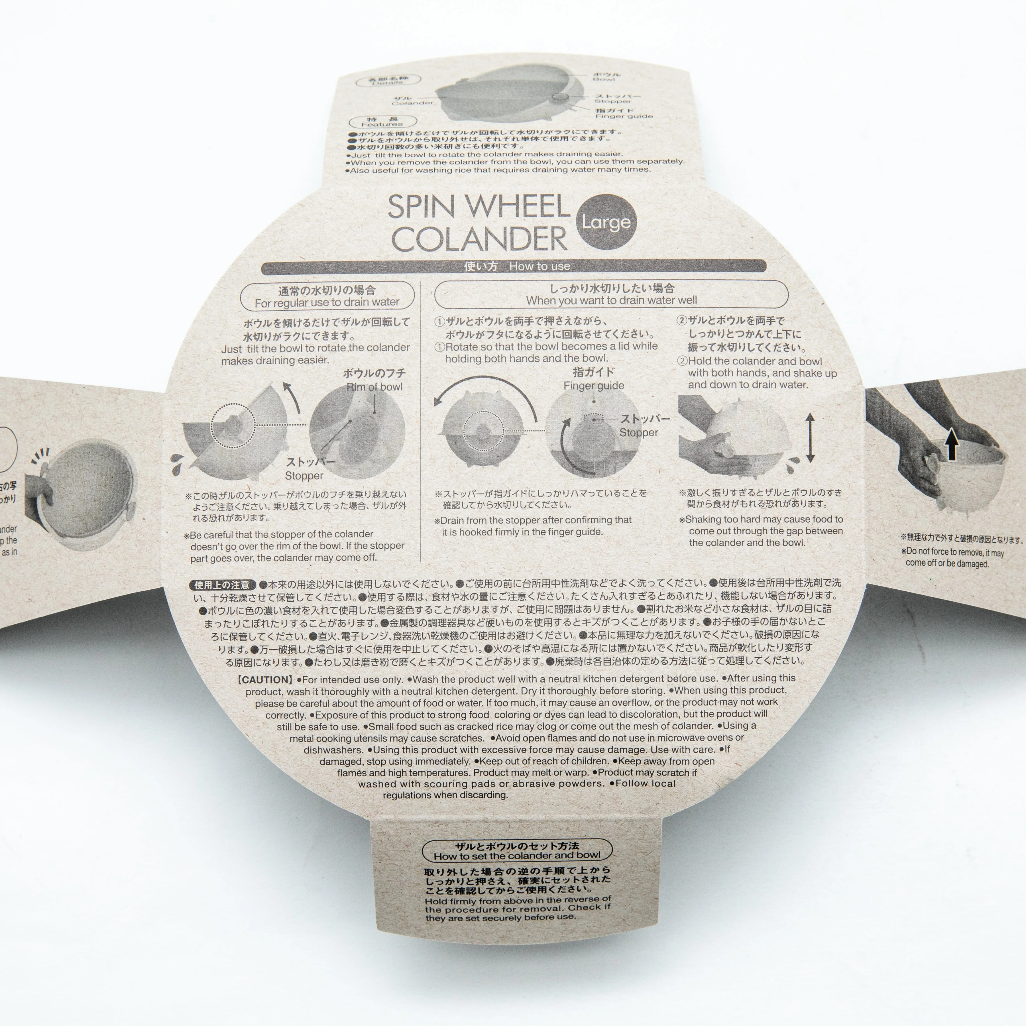 Kokubo dia.23cm 3.4L L Spin Wheel Colander - Image 8