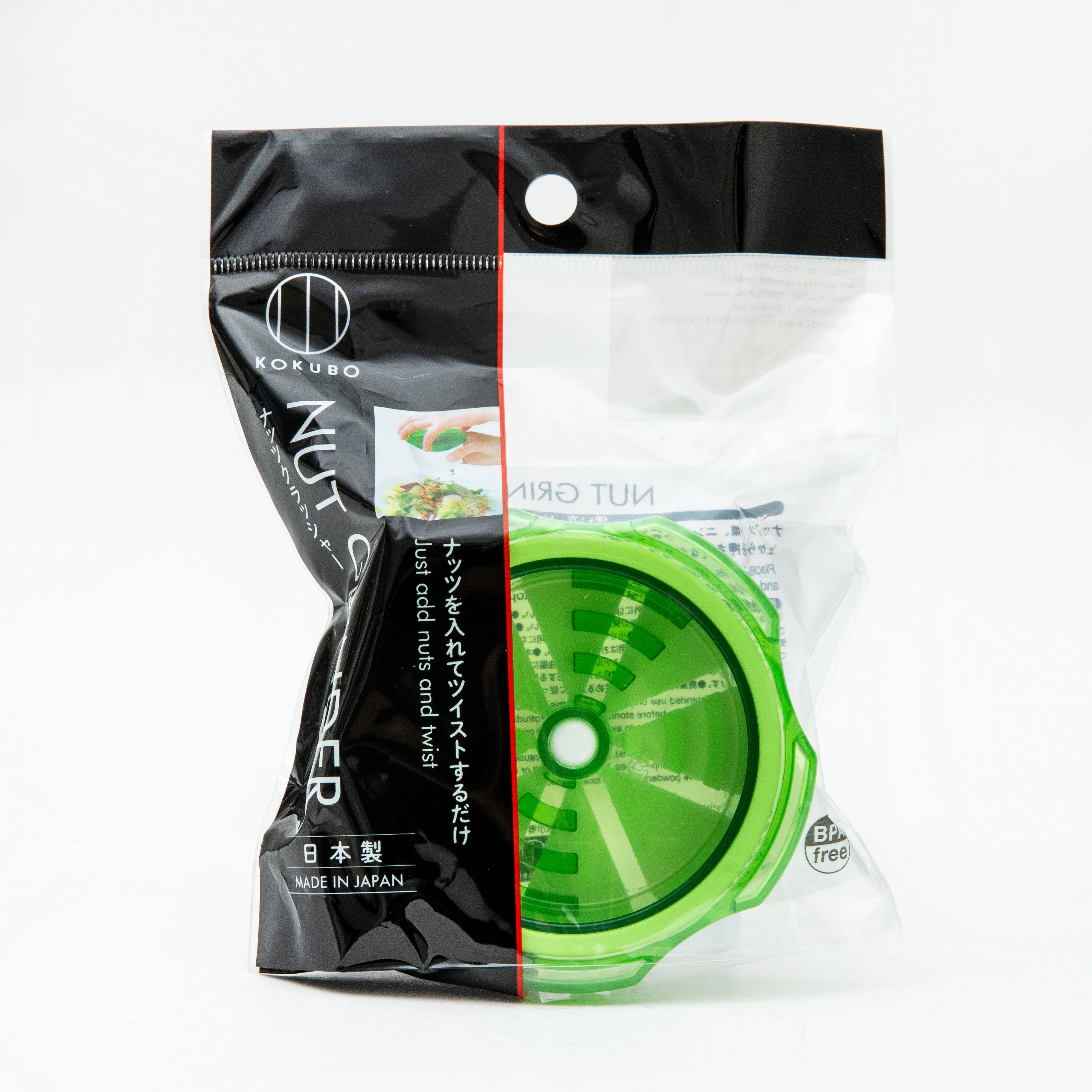 Kokubo dia.9cm 4.5cm Twist to Crush PS Nut Crusher - Image 4