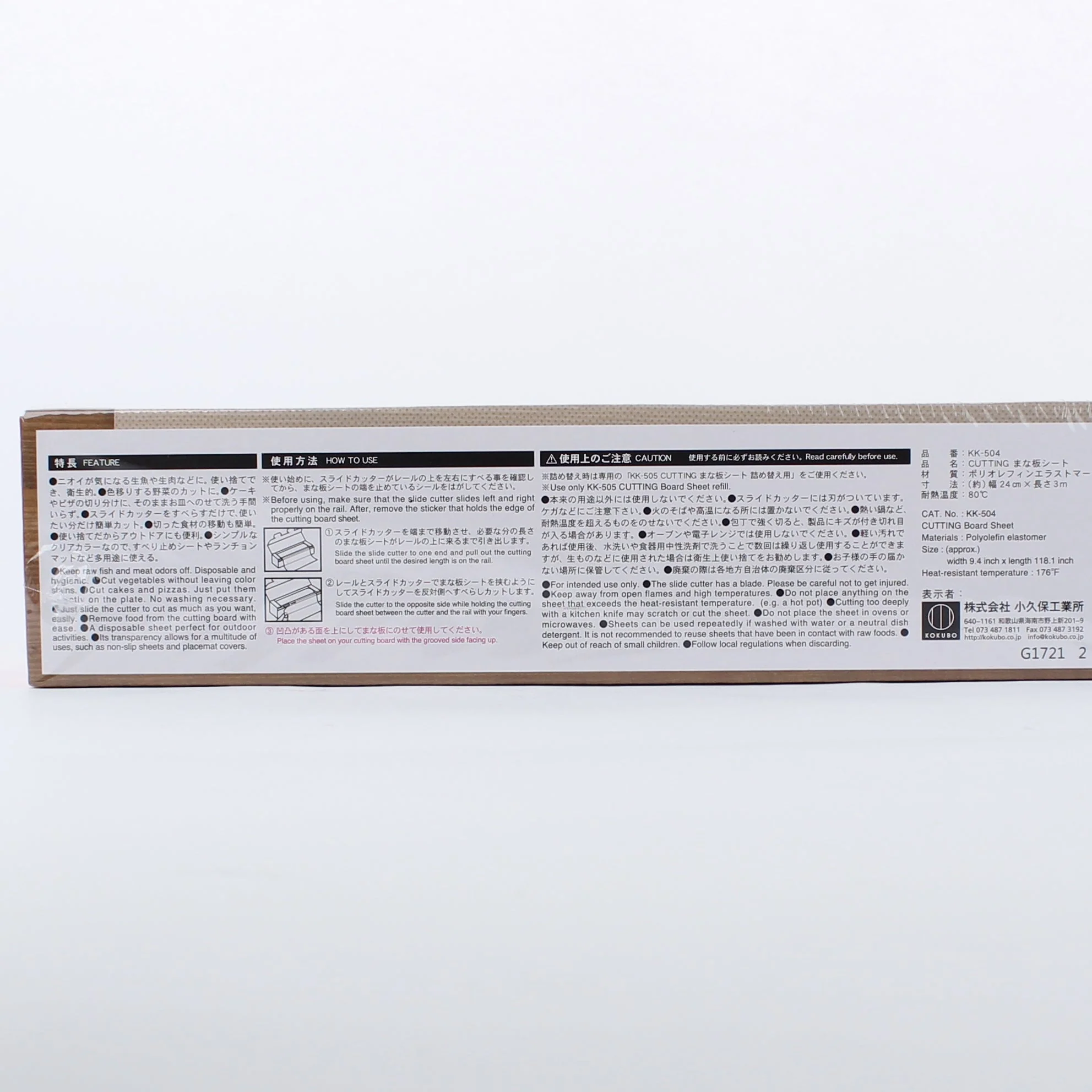 Kokubo Disposable Cutting Board Sheet (24cm) - Image 3