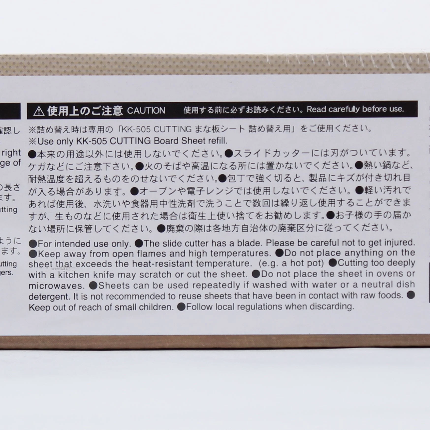 Kokubo Disposable Cutting Board Sheet (24cm) - Image 4