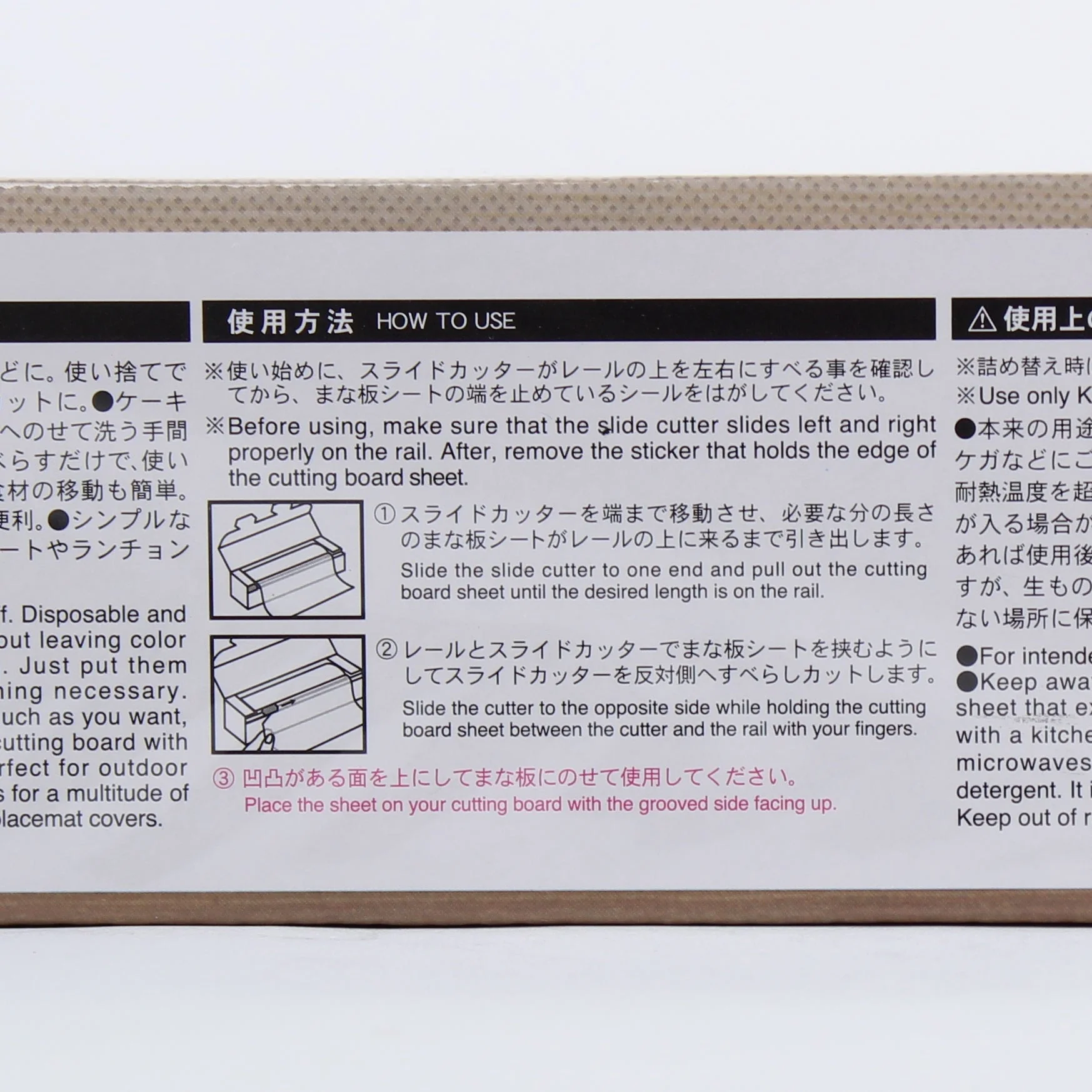 Kokubo Disposable Cutting Board Sheet (24cm) - Image 5