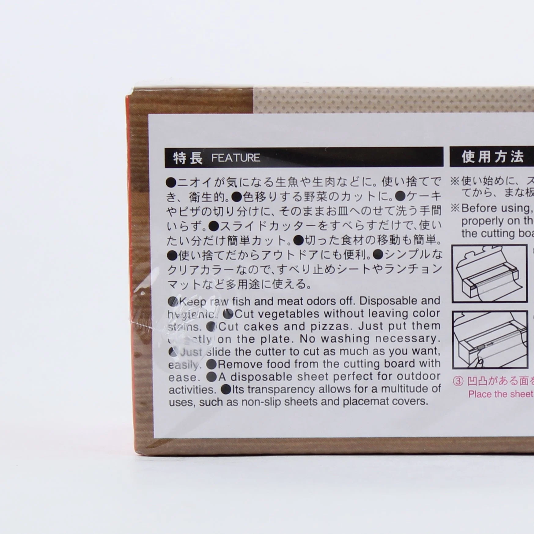 Kokubo Disposable Cutting Board Sheet (24cm) - Image 6