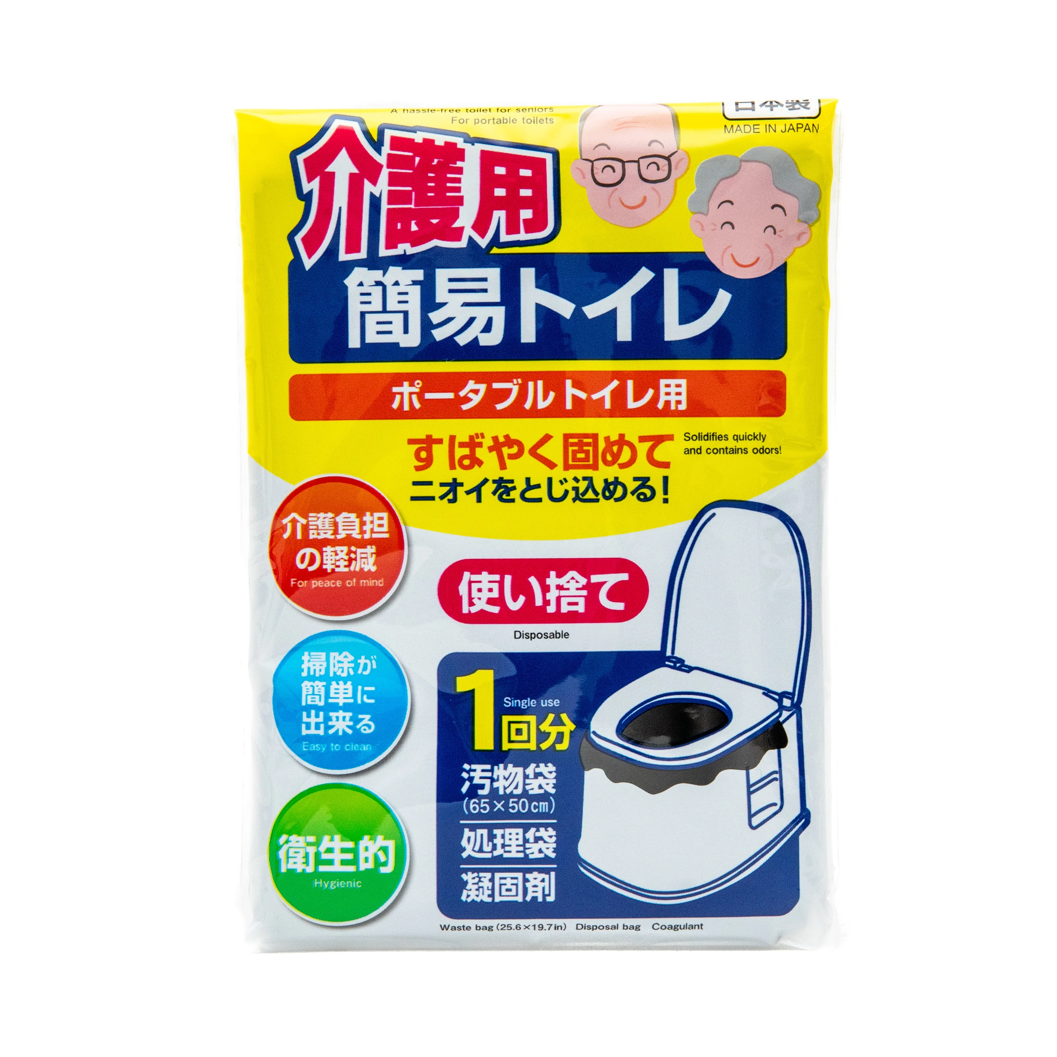 Kokubo Disposable Portable Toilet