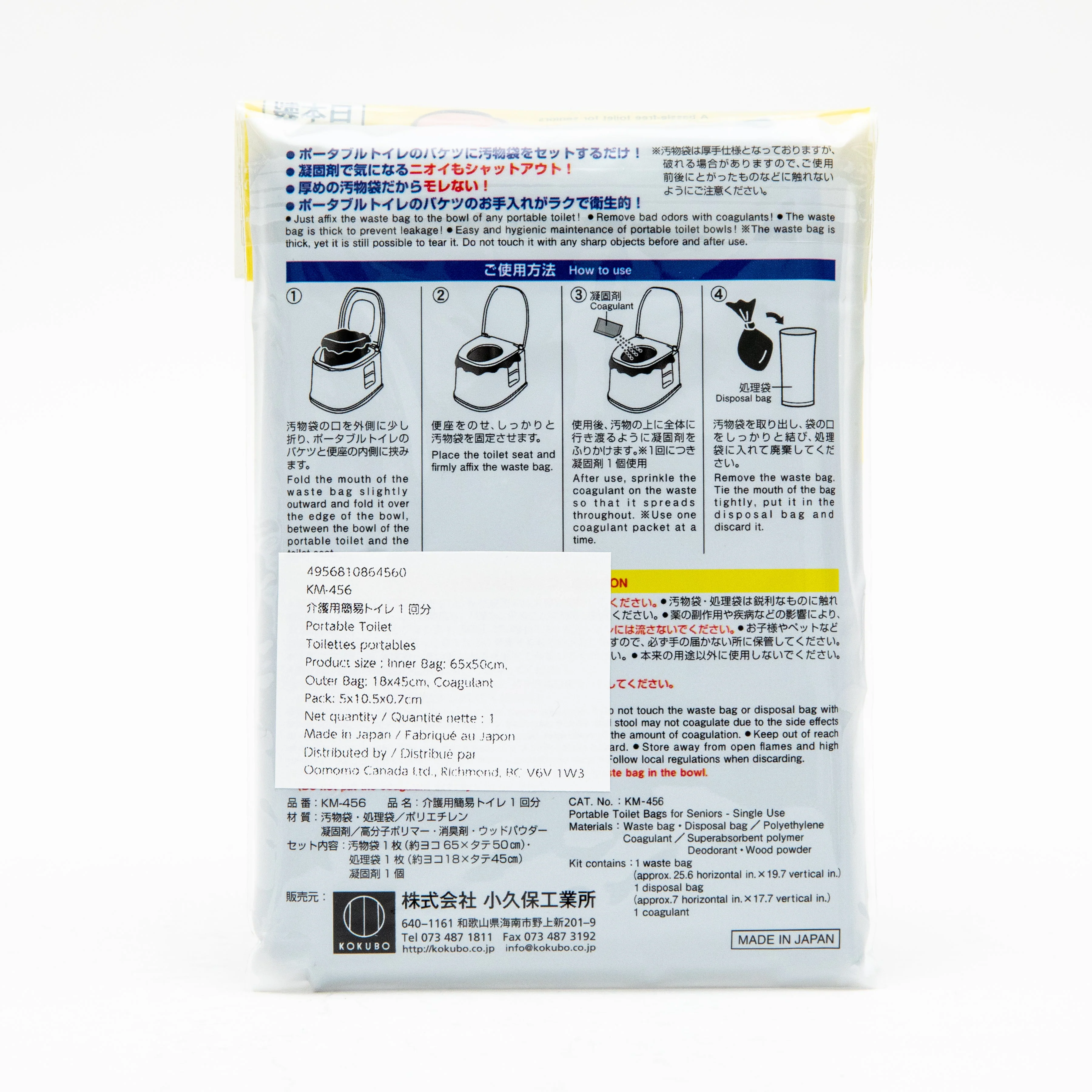 Kokubo Disposable Portable Toilet - Image 3