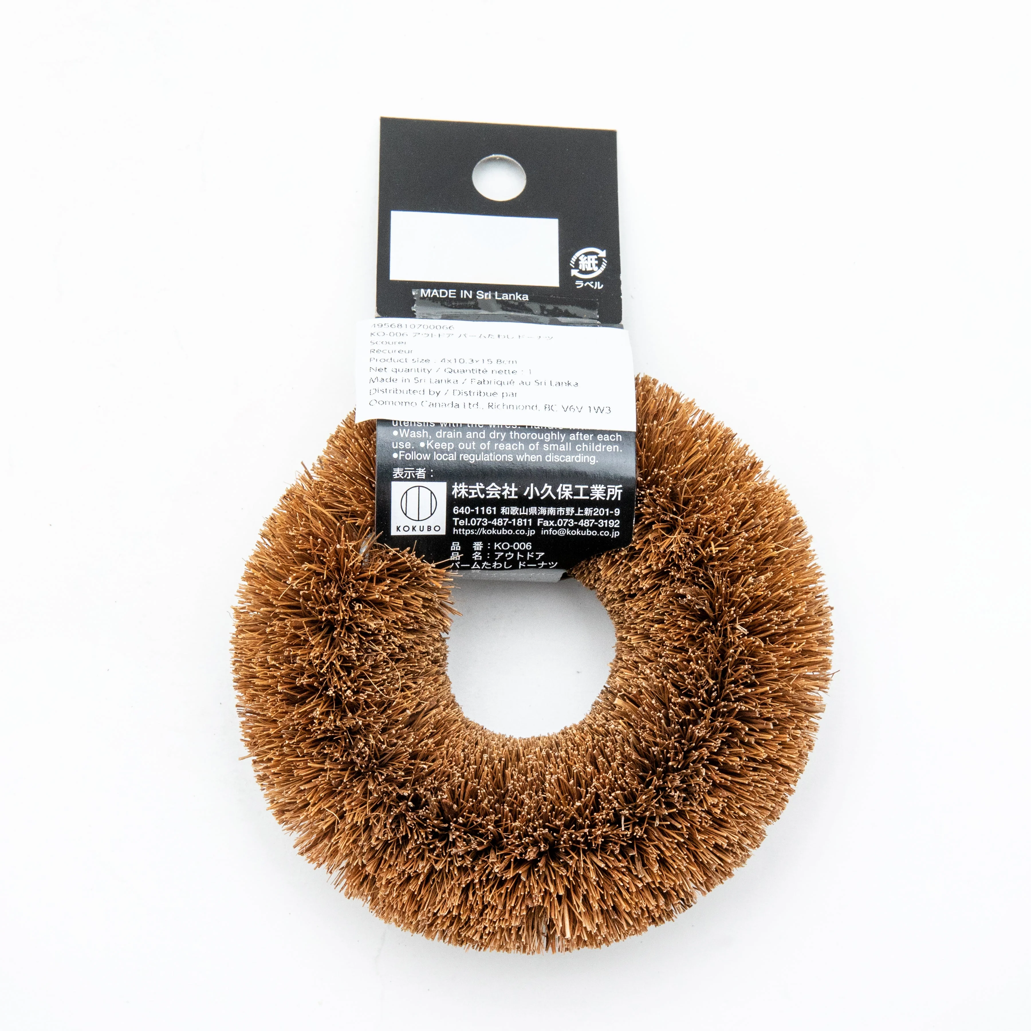 Kokubo Outdoor Palm Donut-Shaped Scrub - Image 11