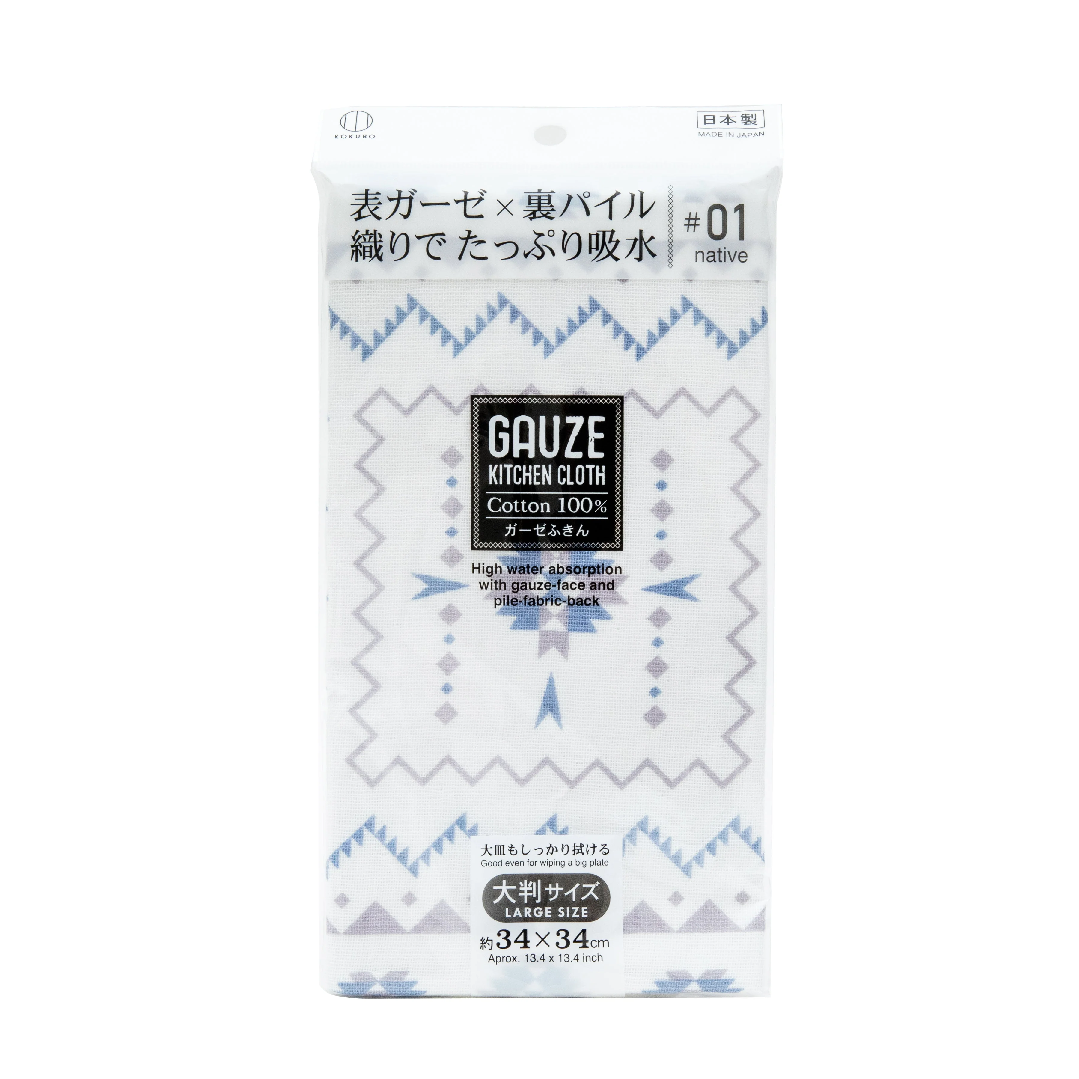 Kokubo Ethnic Pattern One Side Gauze & One Side Pile Kitchen Cloth - Image 2