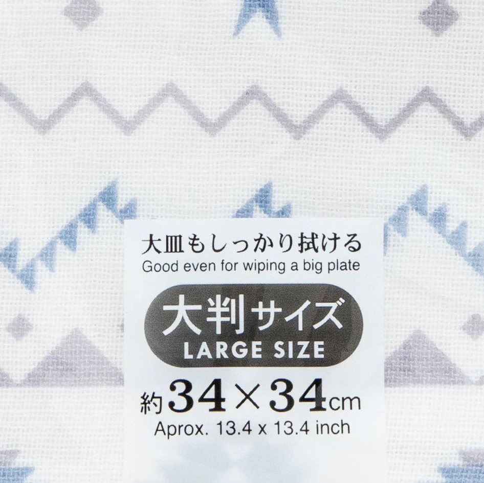Kokubo Ethnic Pattern One Side Gauze & One Side Pile Kitchen Cloth - Image 3