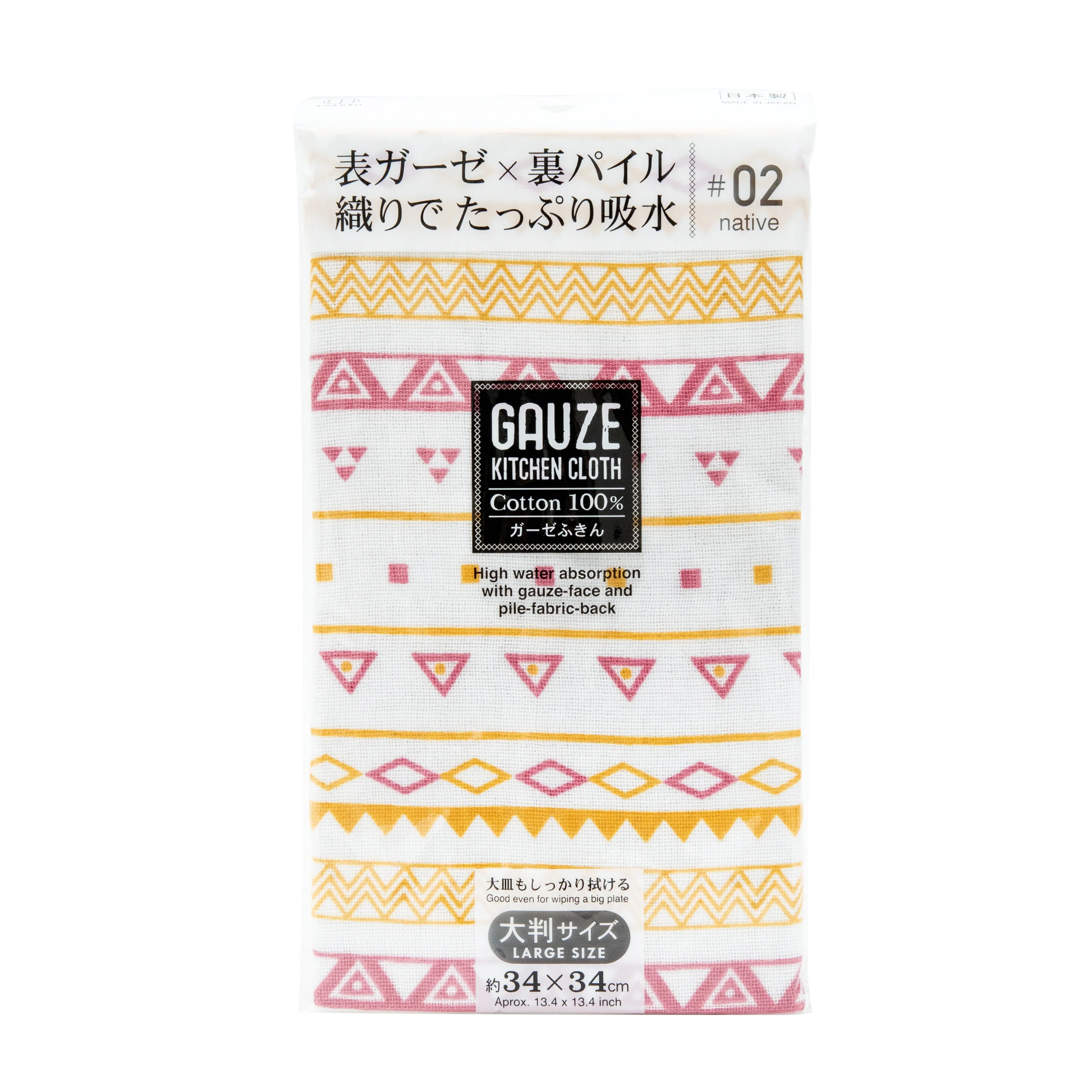 Kokubo Ethnic Pattern One Side Gauze & One Side Pile Kitchen Cloth - Image 5