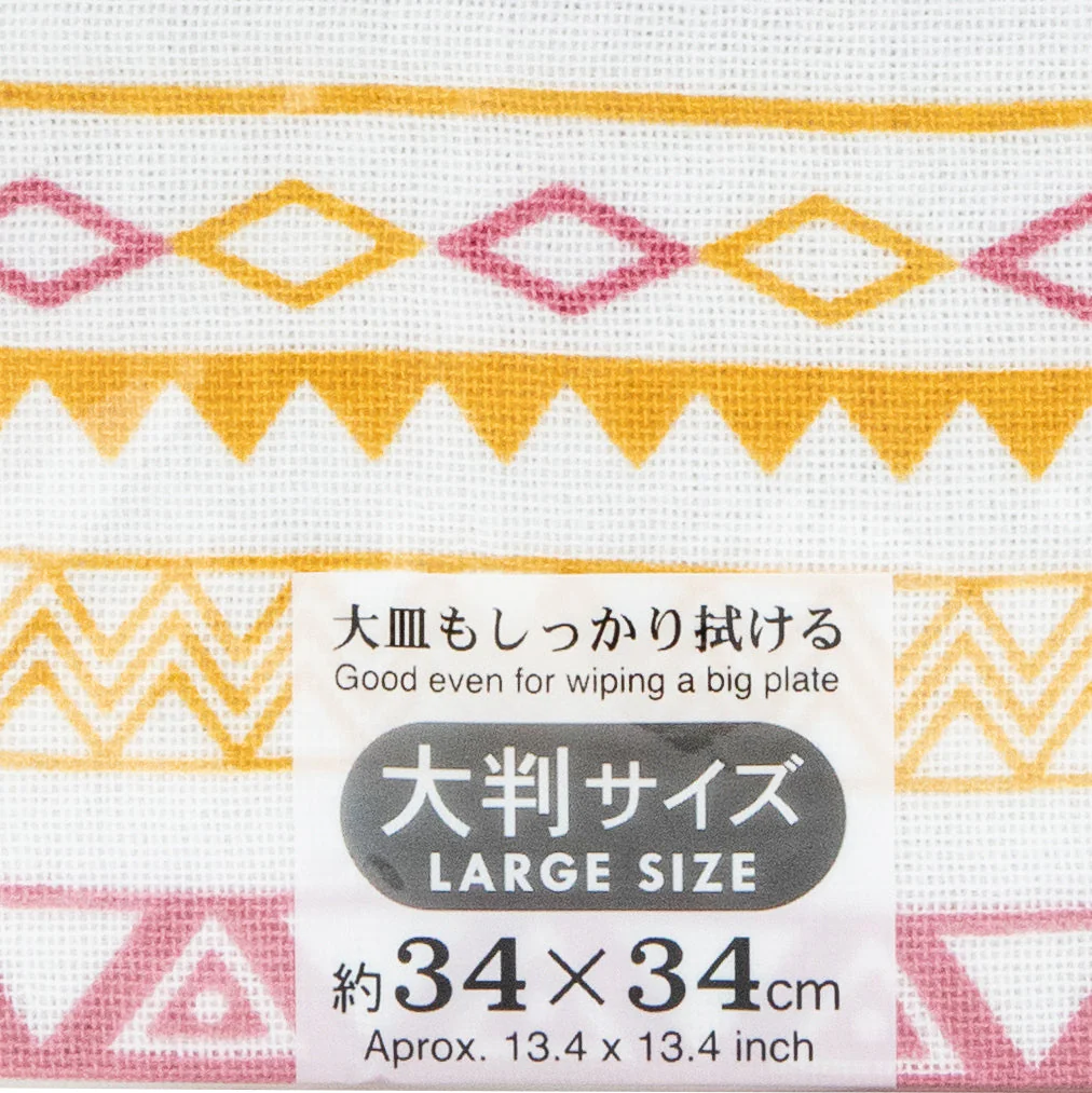 Kokubo Ethnic Pattern One Side Gauze & One Side Pile Kitchen Cloth - Image 6
