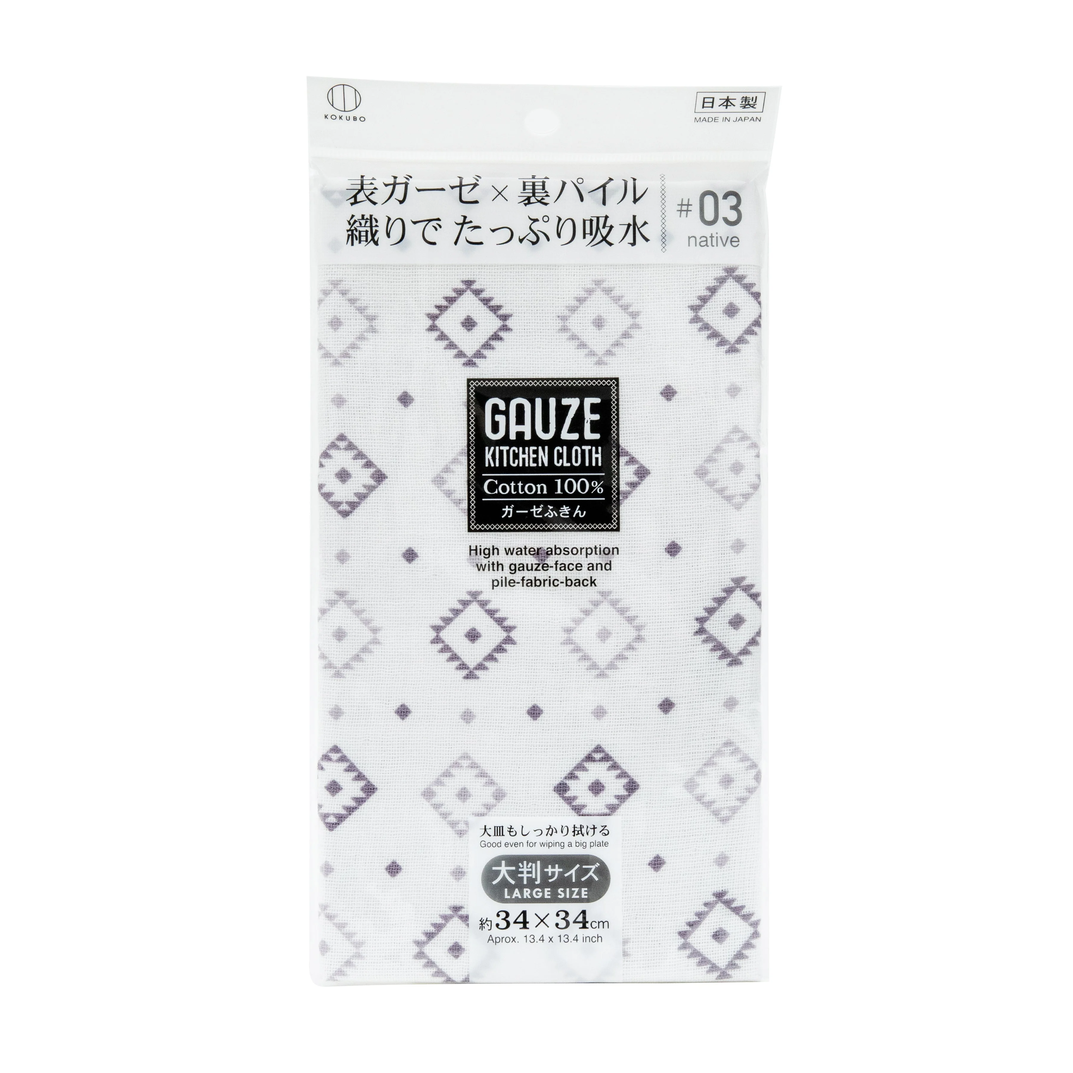 Kokubo Ethnic Pattern One Side Gauze & One Side Pile Kitchen Cloth - Image 8