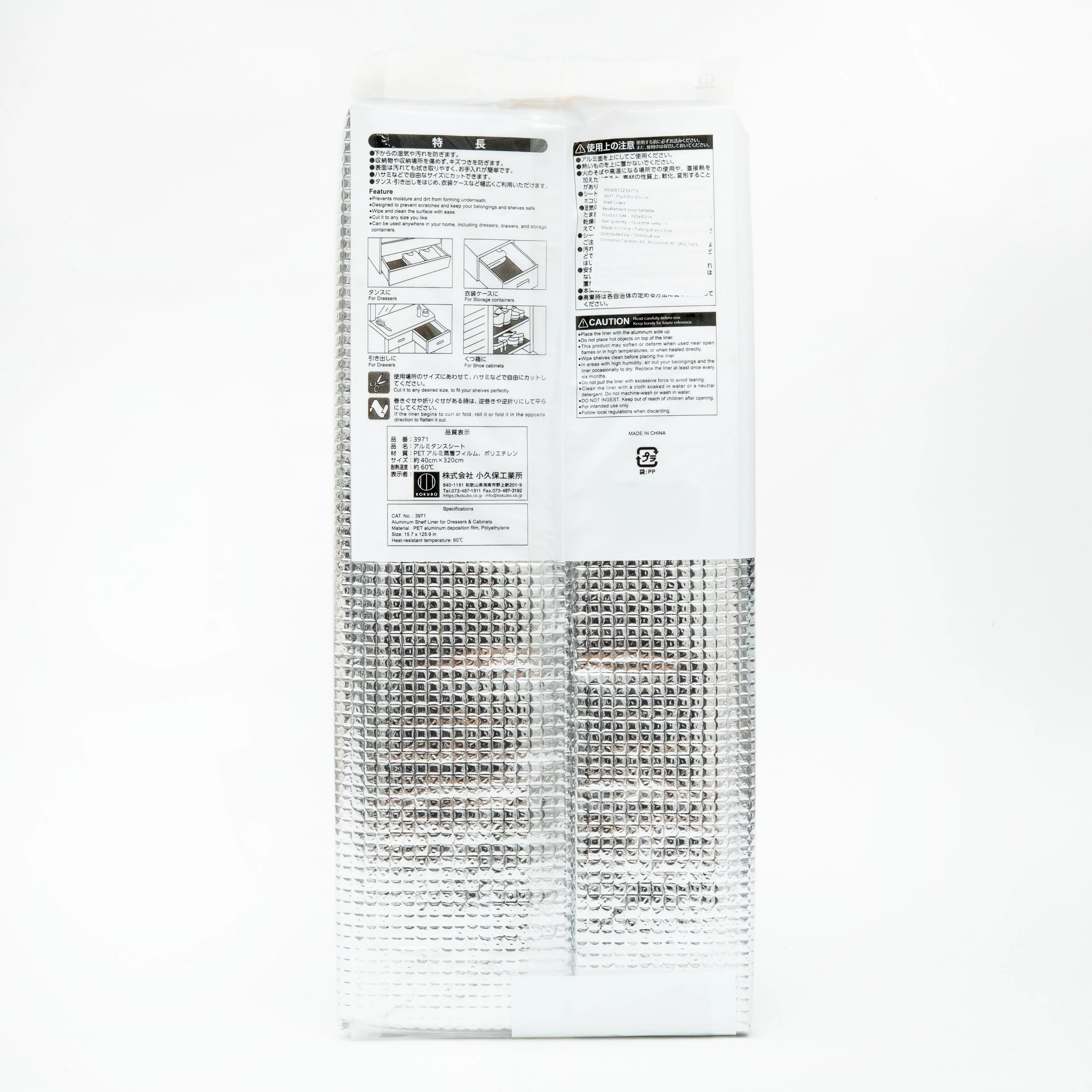 Kokubo Cut to Desired Size Aluminum Shelf Liner For Cabinets - Image 3