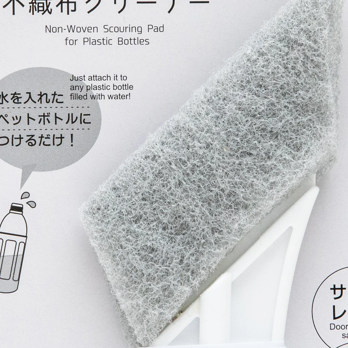 Kokubo Cleaning Scraper For Cleaning Door & Window Frames & Rails Attach on Plastic Bottle Non-Woven Pad - Image 3