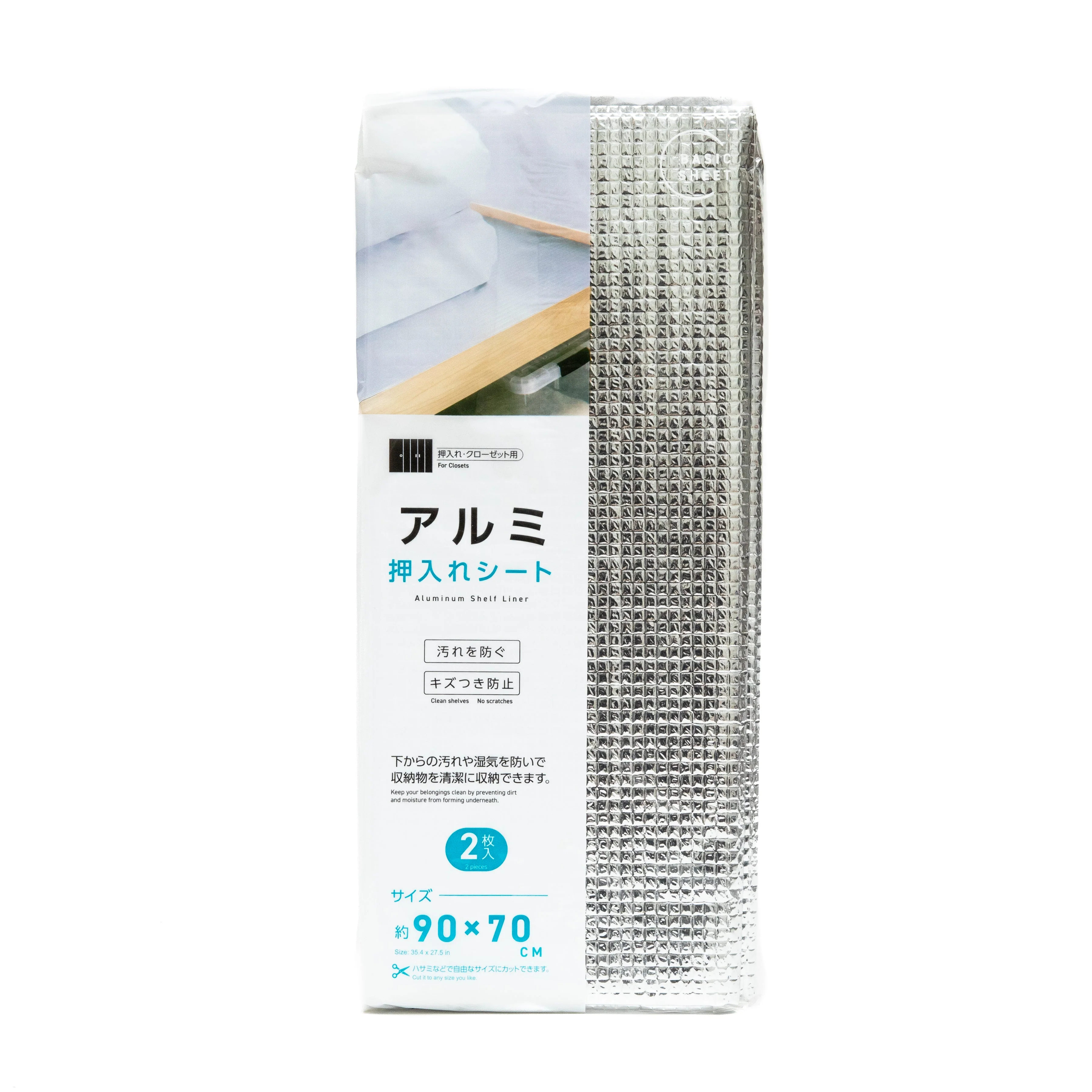 Kokubo Cut to Desired Size Aluminum Shelf Liners 2 pcs For Closets