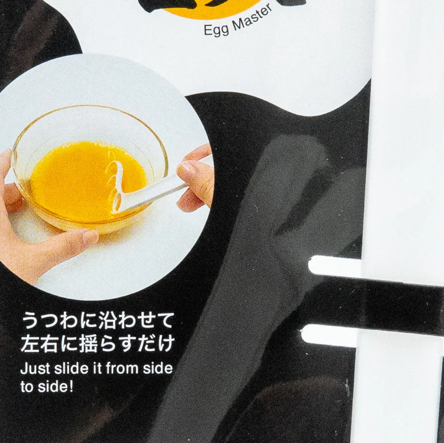 Kokubo For Making Omelette Egg Whisk - Image 2