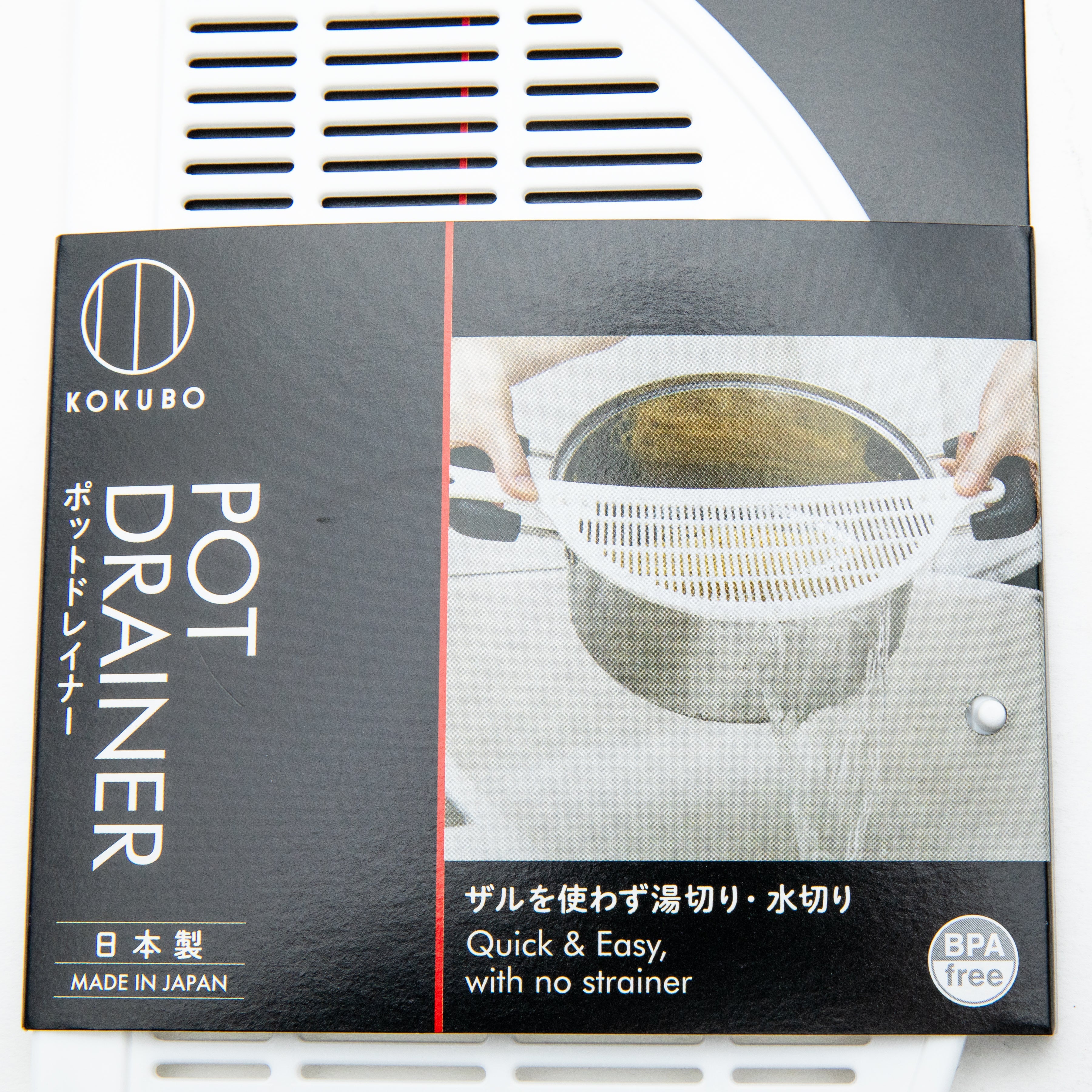 Kokubo For Pots up to dia.26cm Dishwasher Safe With Handle Pot Drainer - Image 2