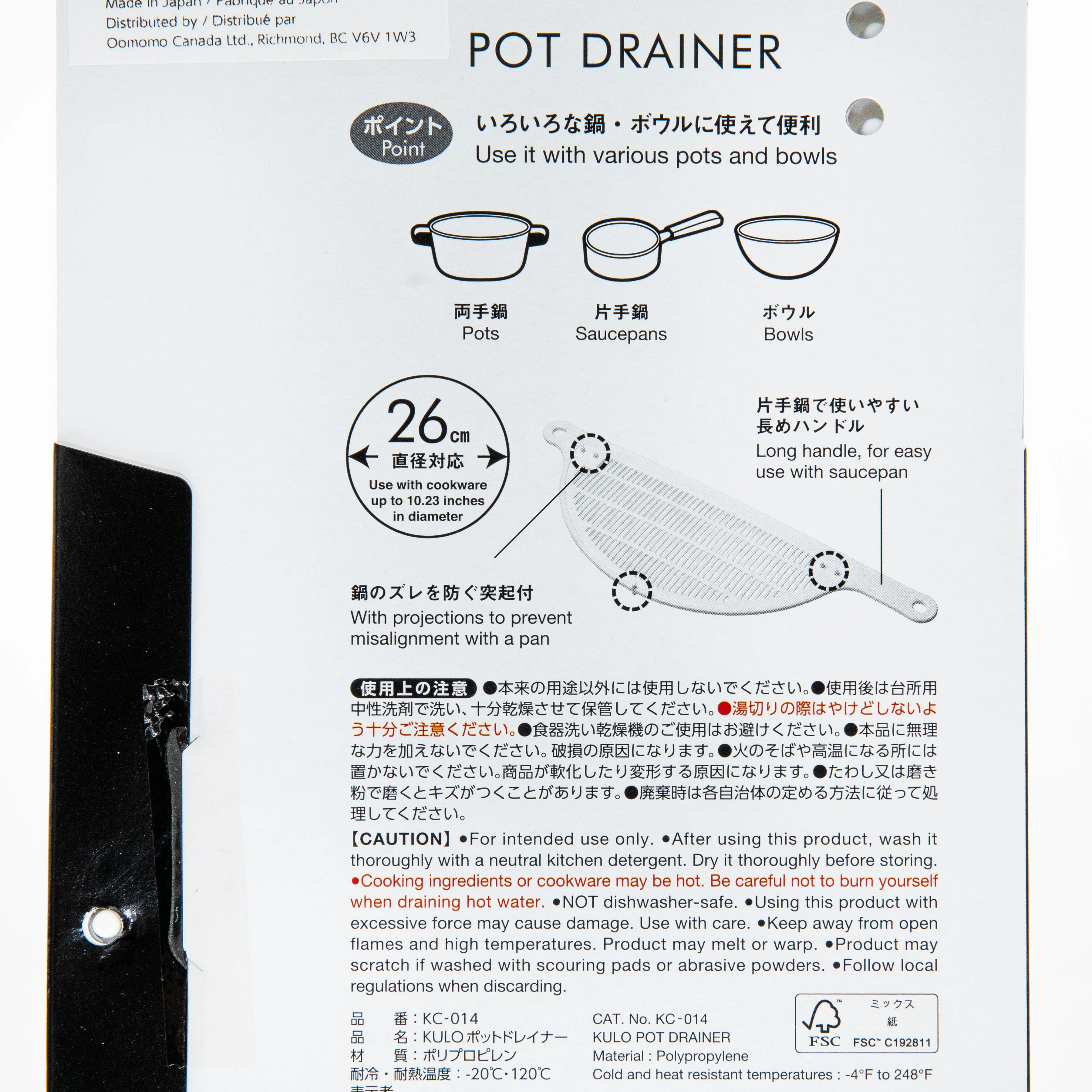 Kokubo For Pots up to dia.26cm Dishwasher Safe With Handle Pot Drainer - Image 4