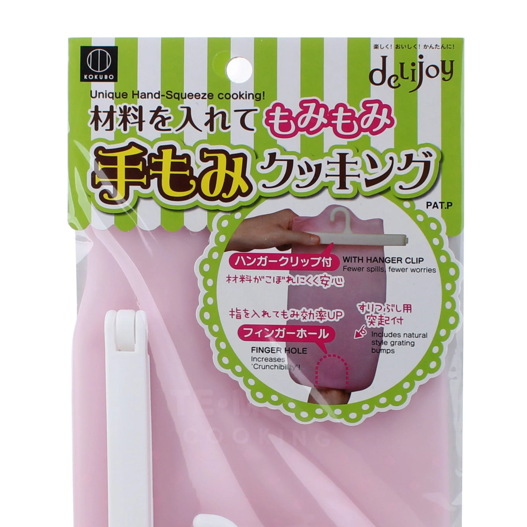 Kokubo Hand Kneading Cooking Pouch - Image 2