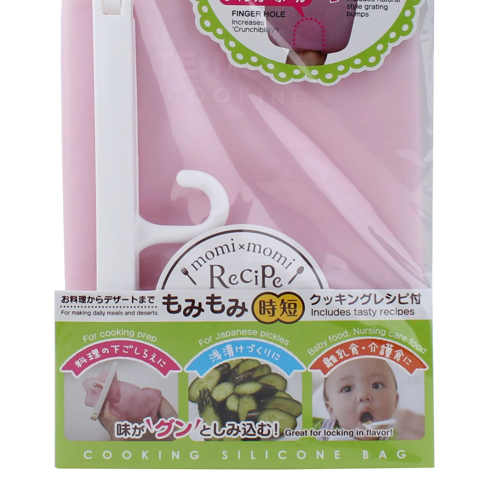 Kokubo Hand Kneading Cooking Pouch - Image 3