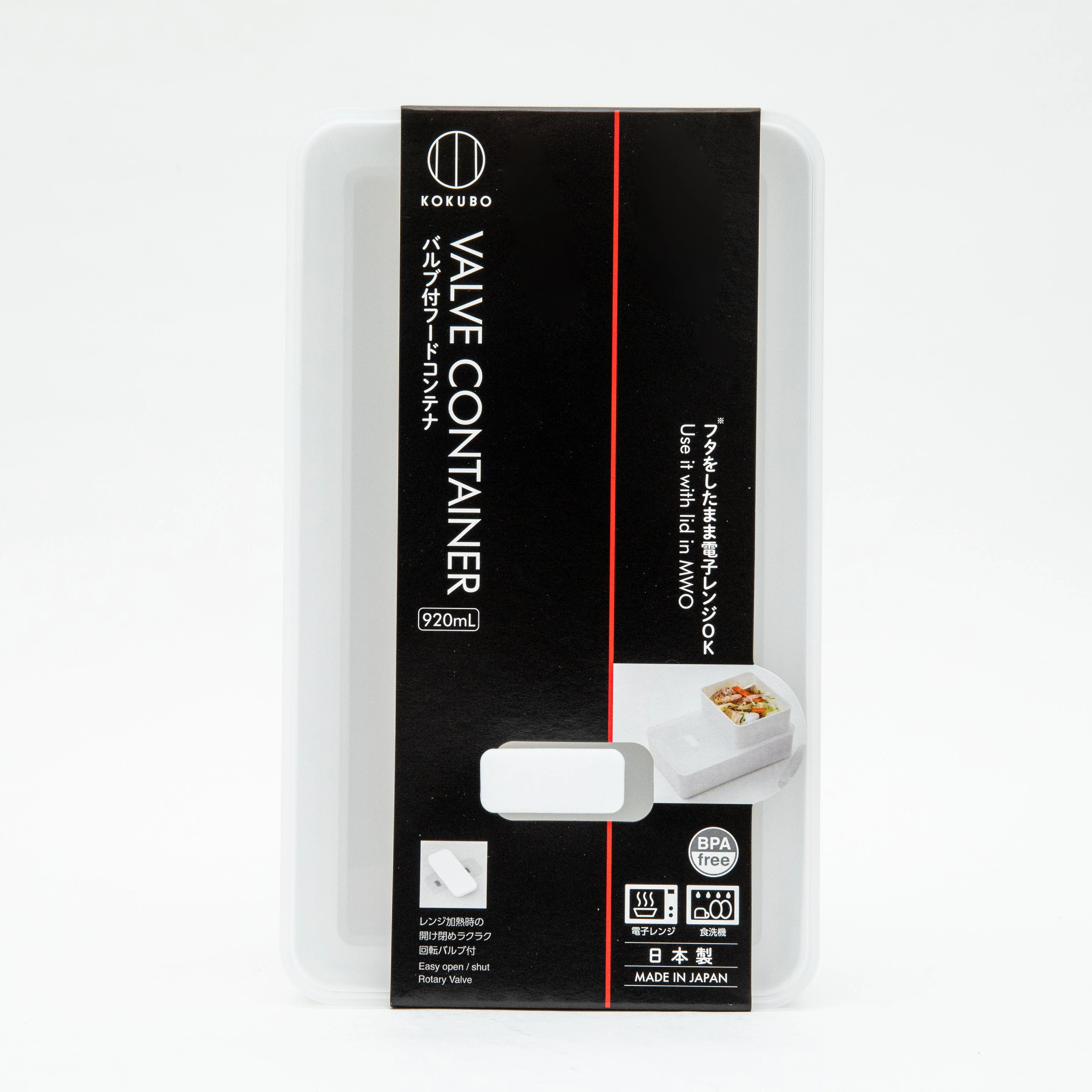 Kokubo HAUS 920mL Stackable With Air Valve Food Container - Image 5