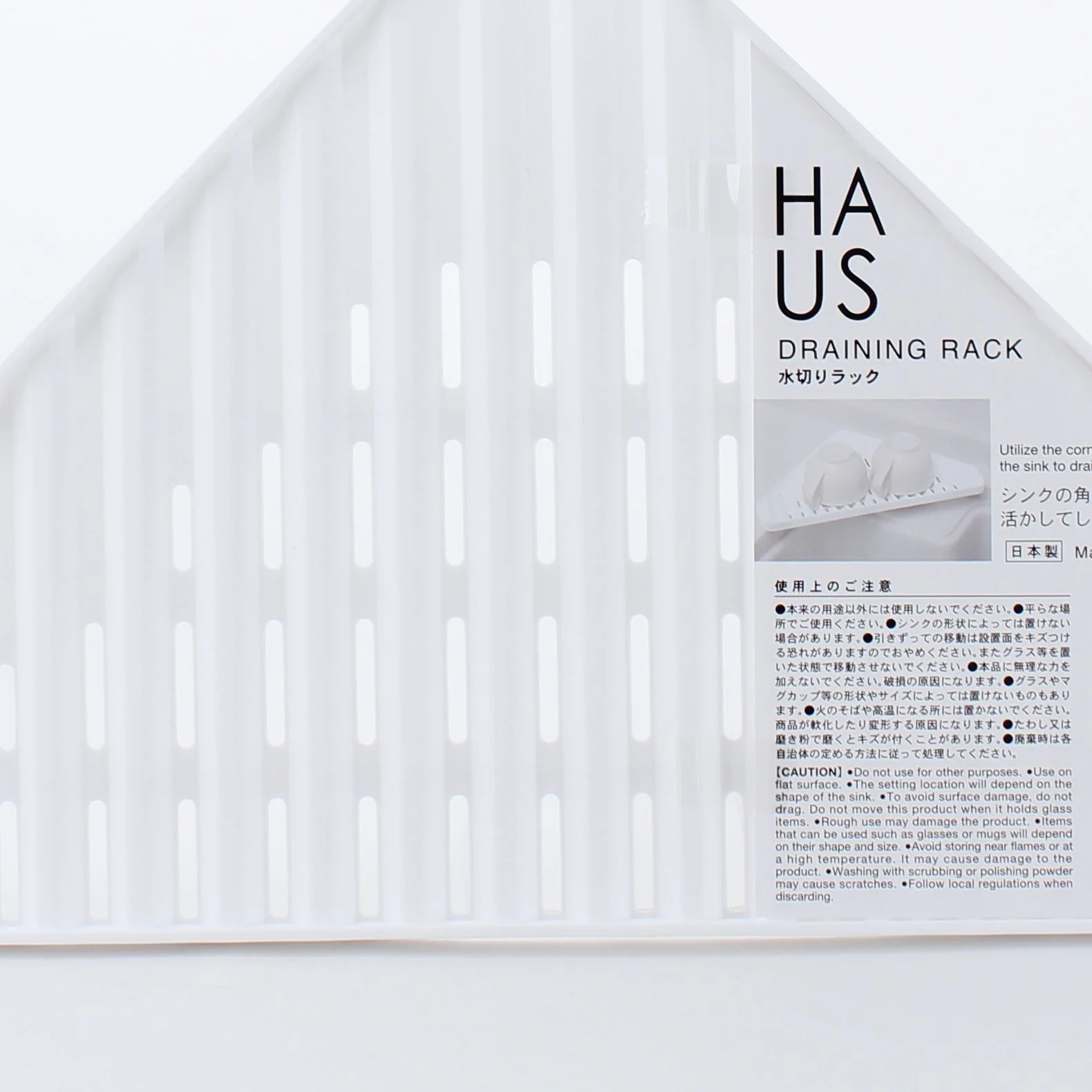 Kokubo HAUS Drying Rack (Fits In Sink Corner) - Image 4