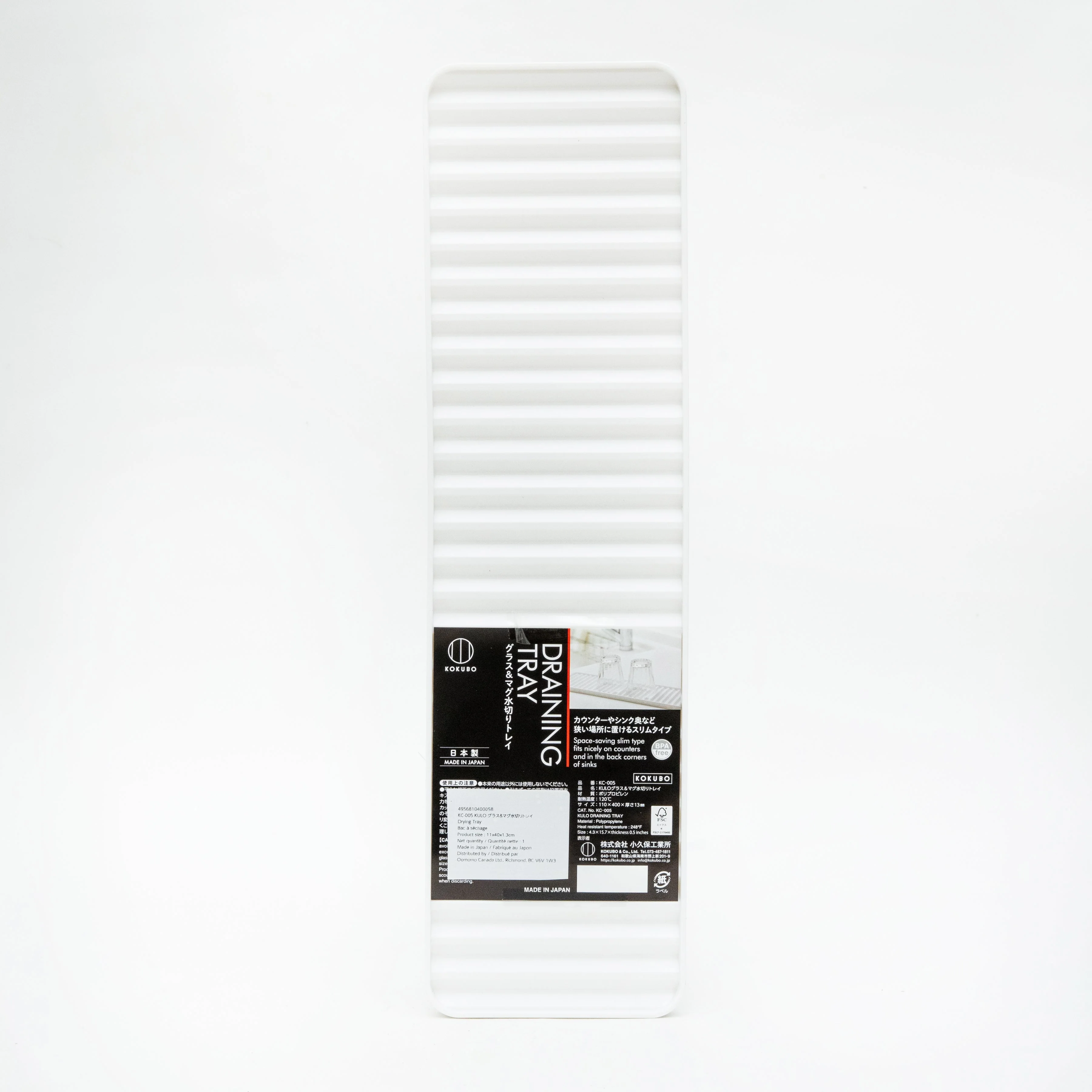 Kokubo HAUS For Drinking Glasses & Mugs Drying Tray - Image 2