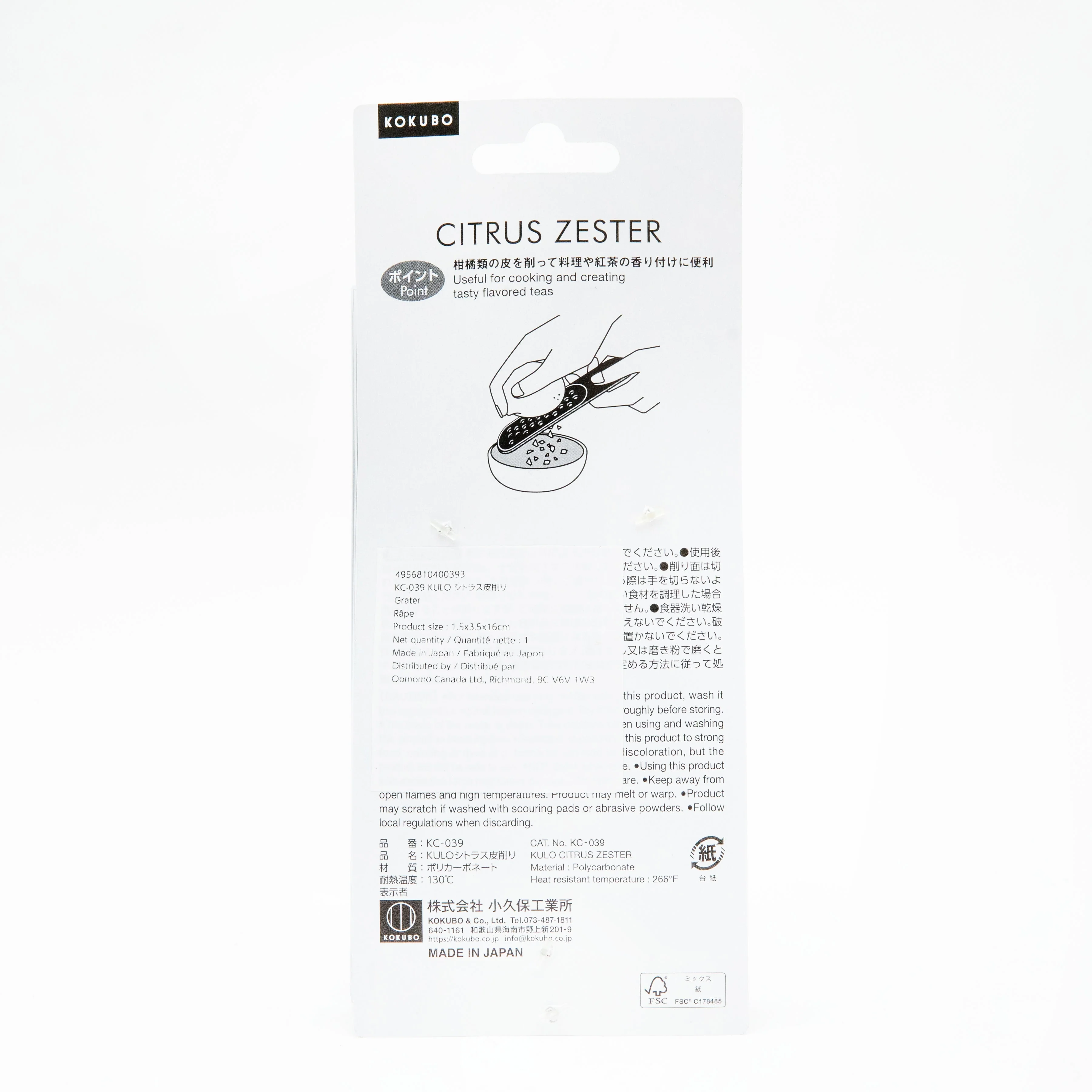 Kokubo HAUS For Lemon PC Grater - Image 2