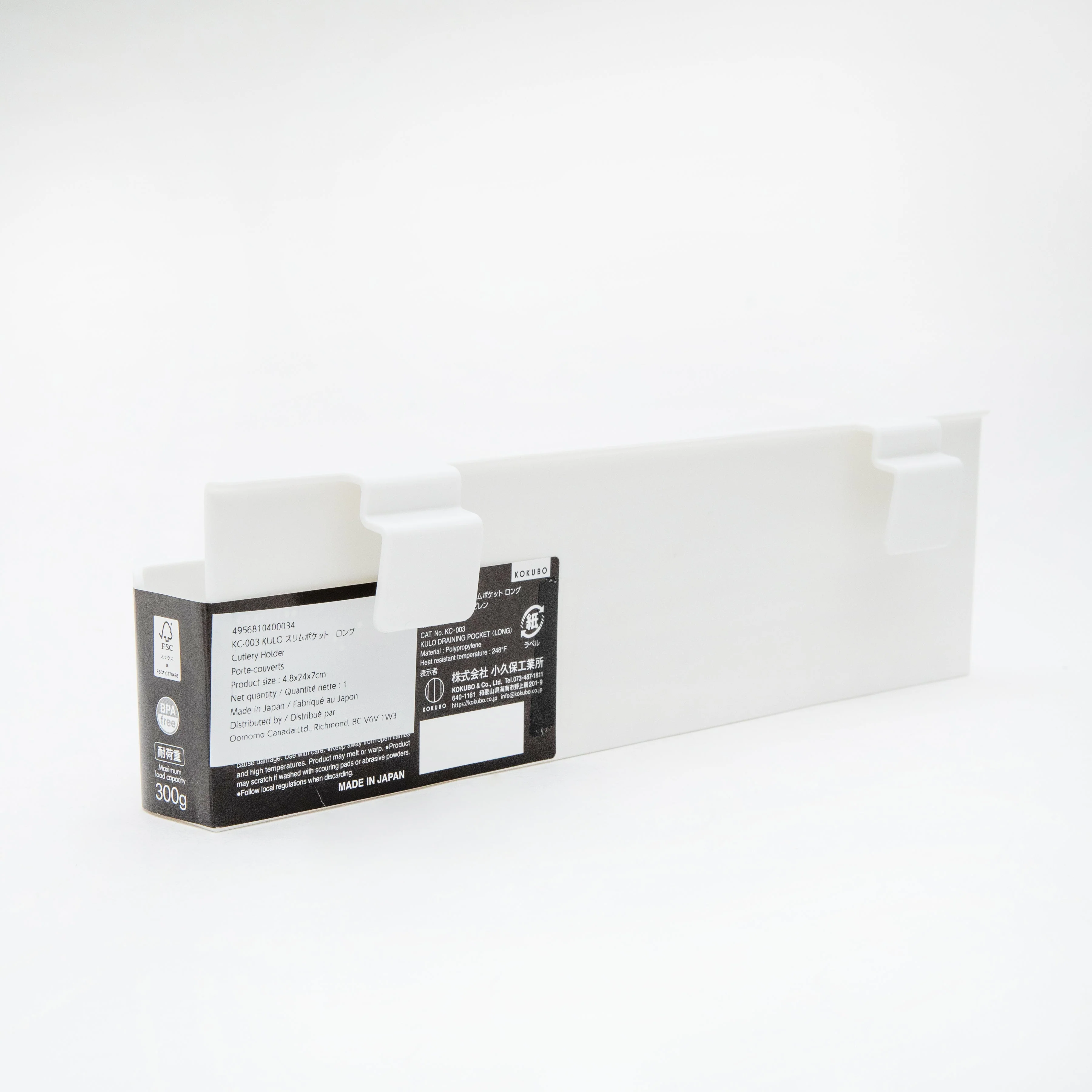 Kokubo HAUS Long Slim Cutlery Holder - Image 2