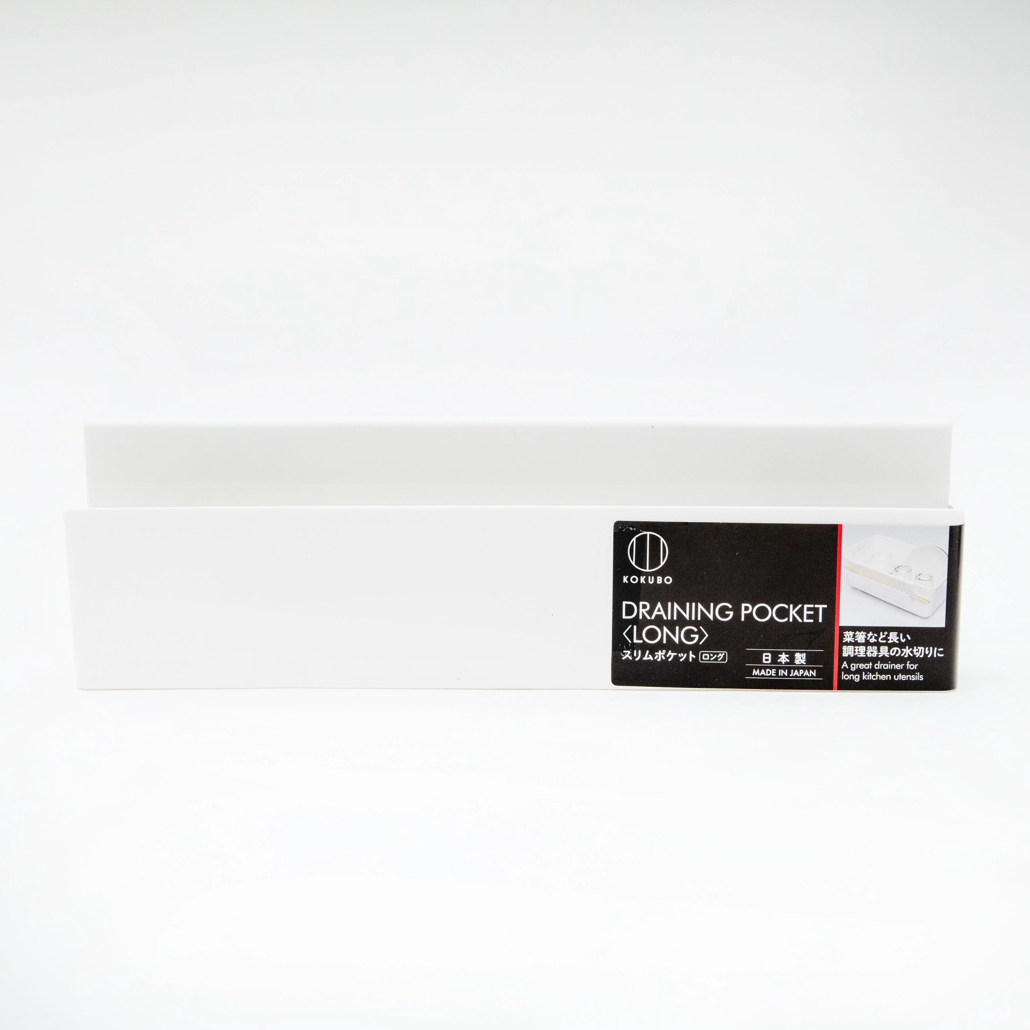Kokubo HAUS Long Slim Cutlery Holder - Image 3