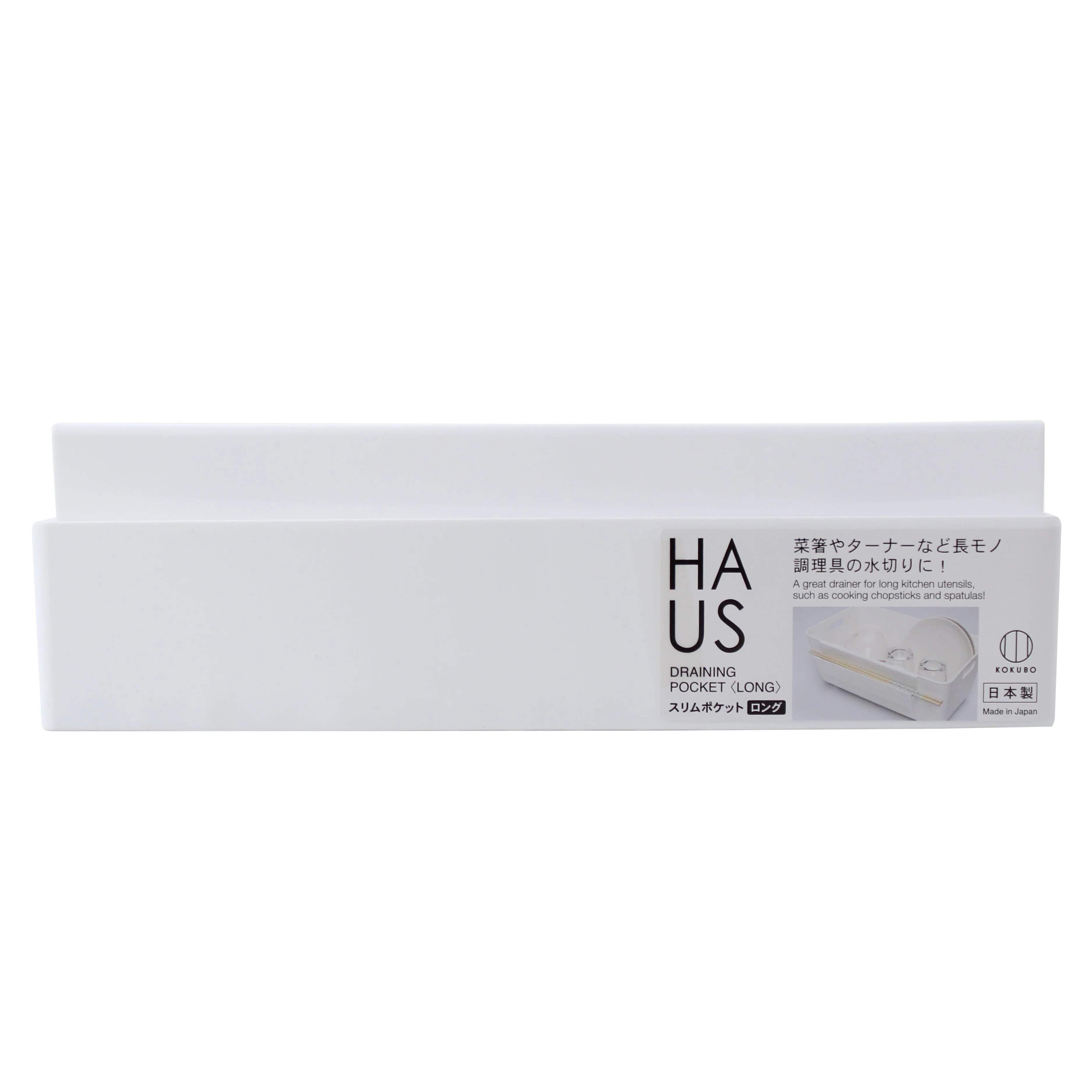 Kokubo HAUS Slim Cutlery Holder - Image 2