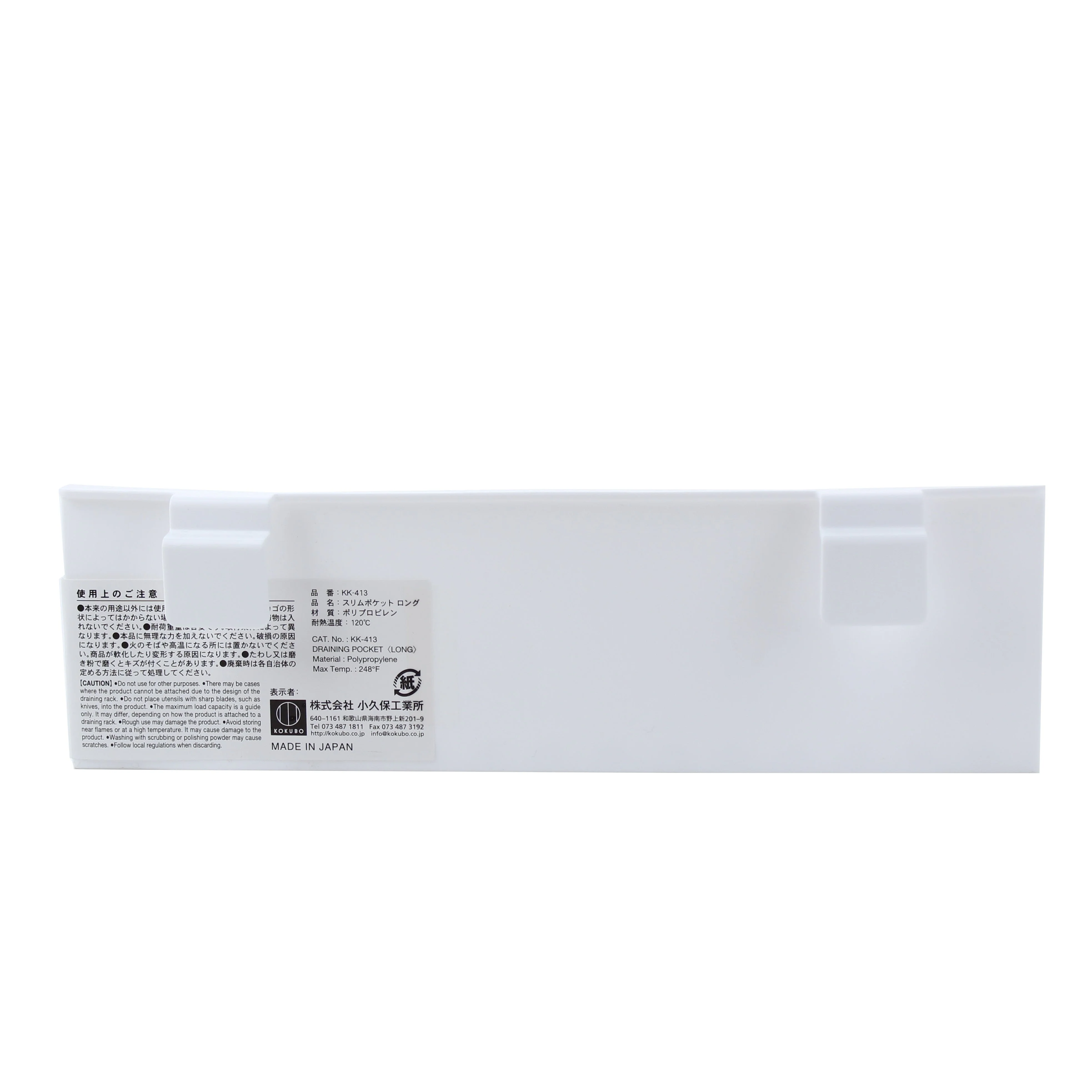 Kokubo HAUS Slim Cutlery Holder - Image 4
