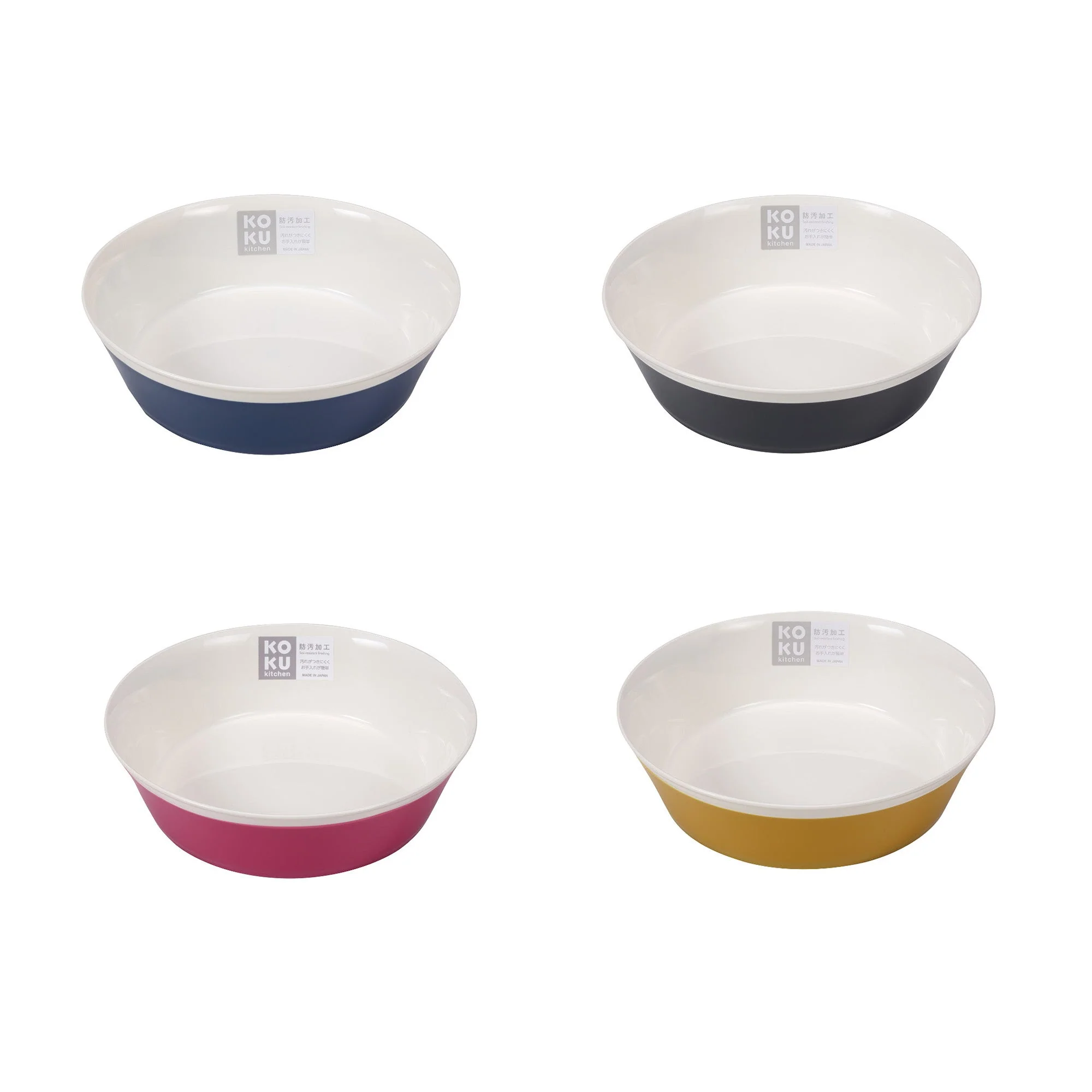 18cm Kokubo KOKU Melamine Round Deep Plate - Image 3