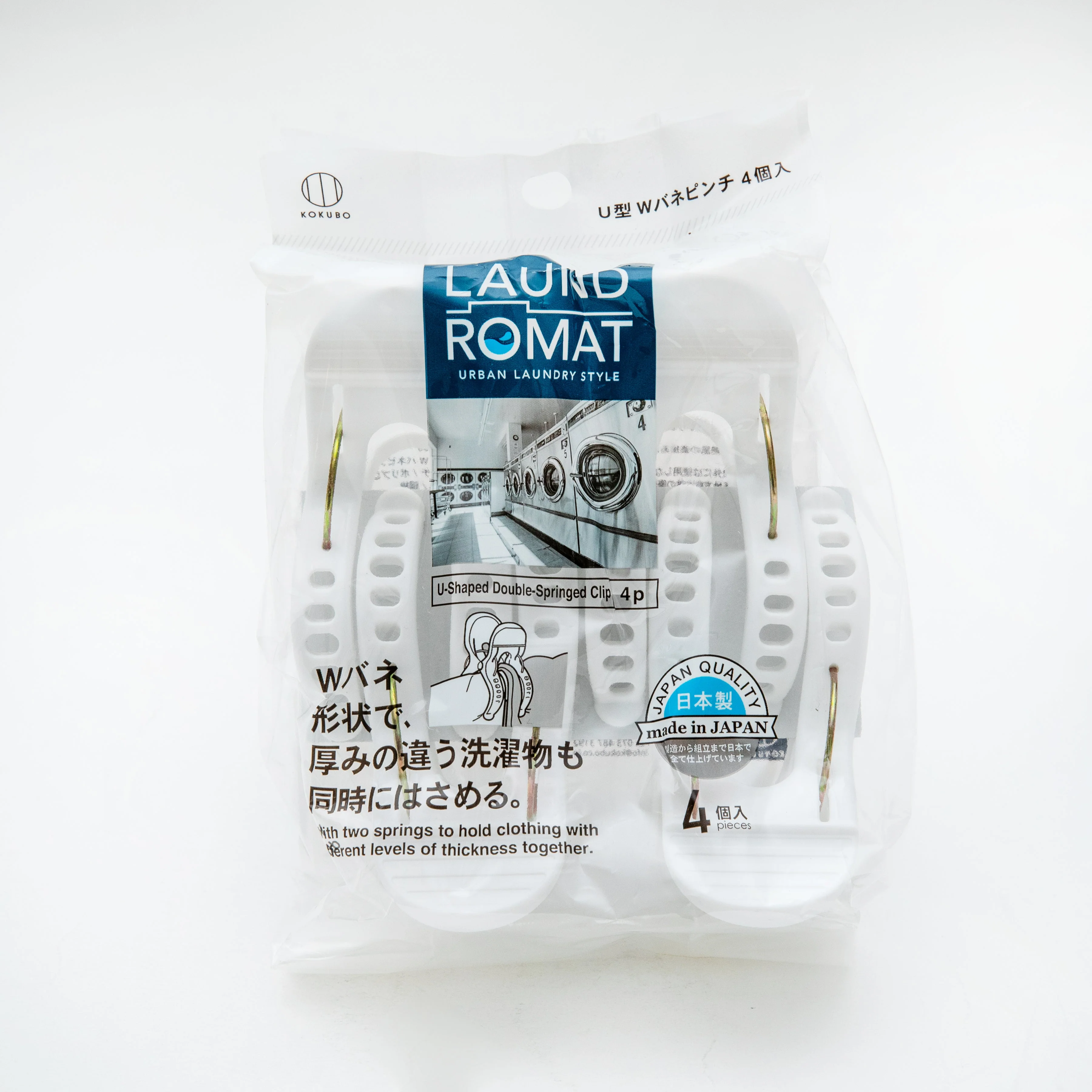 Kokubo Laund Romat U-Shaped Double Spring Clothespins 4 pcs - Image 4