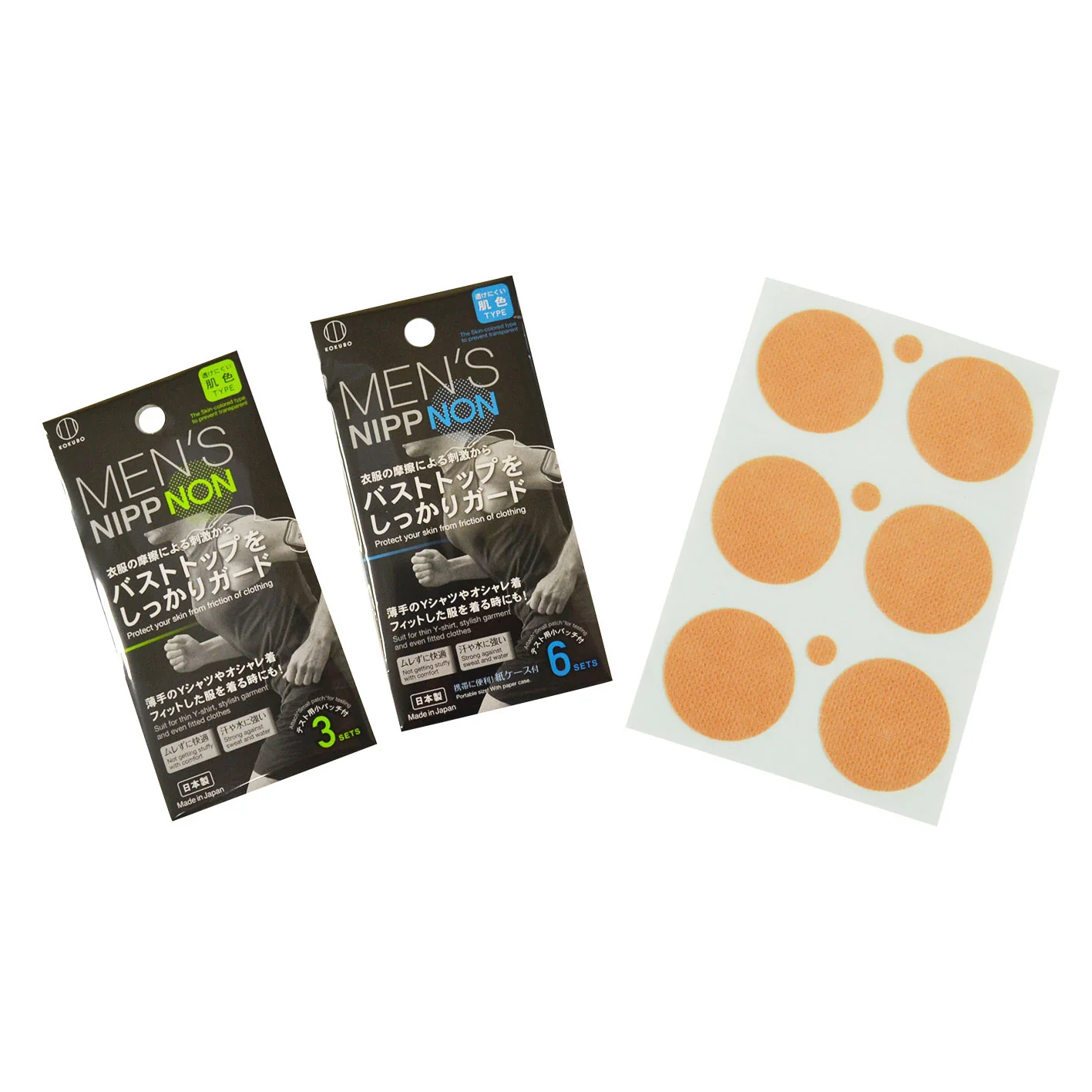 Kokubo Men's Nippnon Nipple Tapes for Protection from Friction - Image 2
