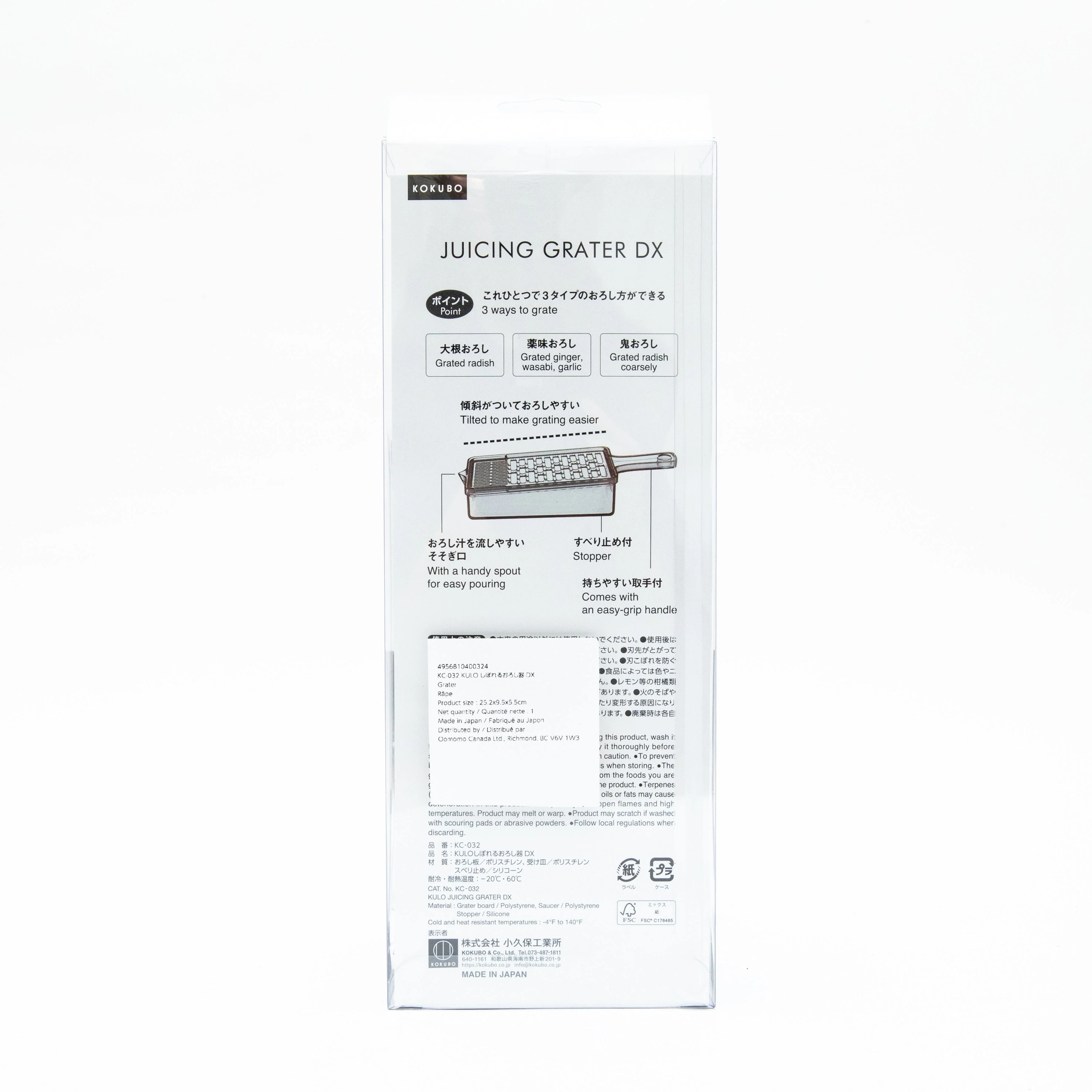 Kokubo Non-Slip Slide to Squeeze Out Juice With Handle PS Grater - Image 6