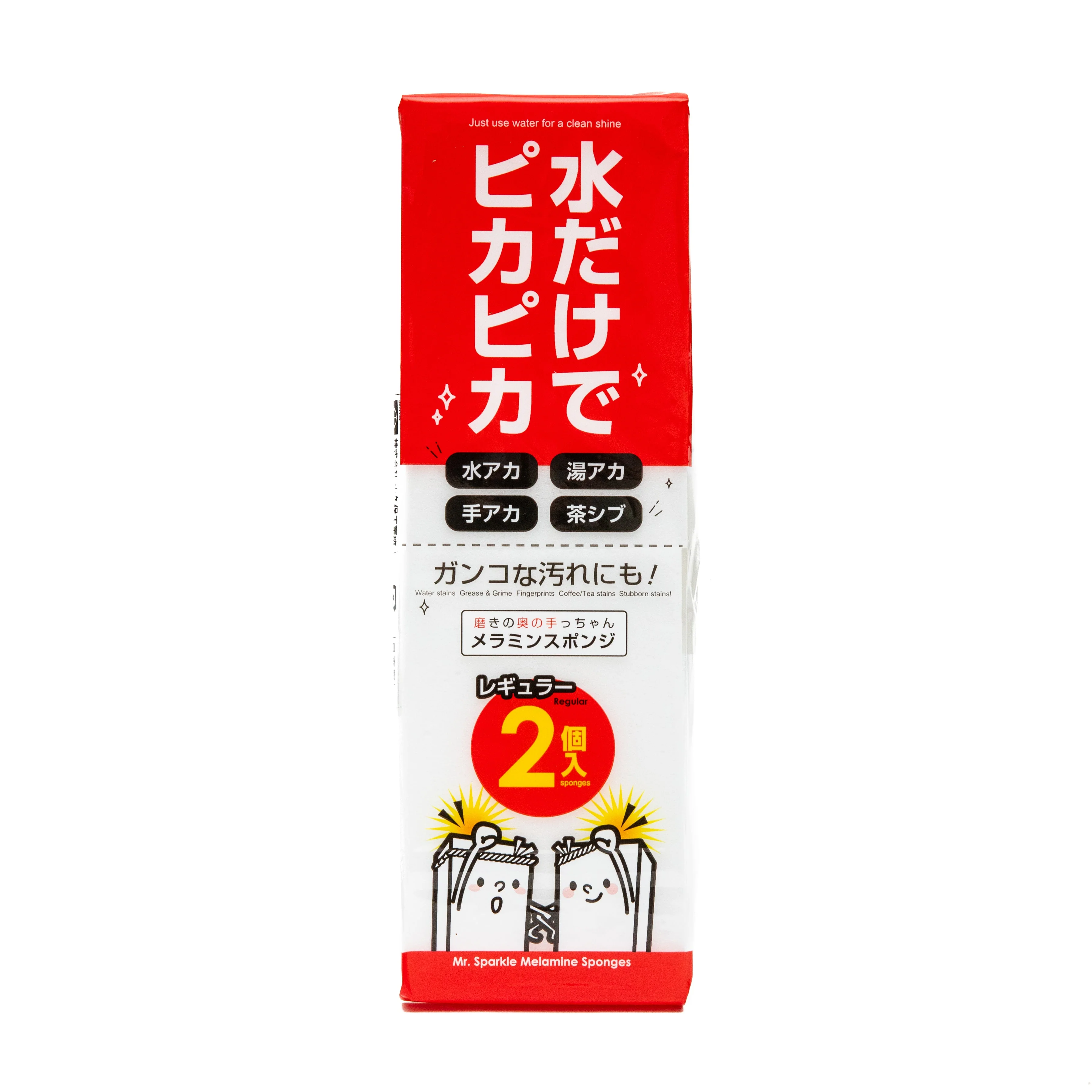 Kokubo Regular Melamine Sponges 2 pcs