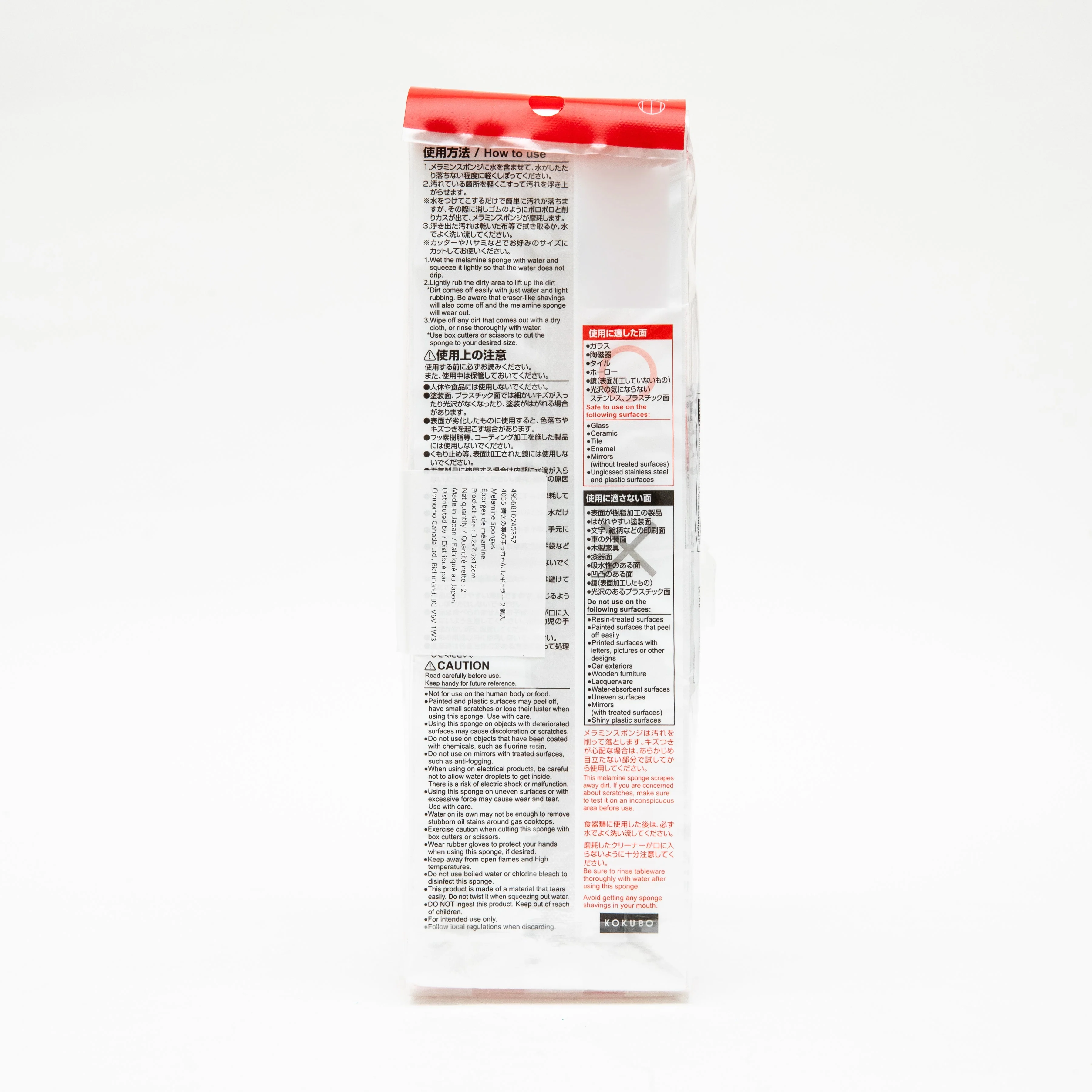 Kokubo Regular Melamine Sponges 2 pcs - Image 3