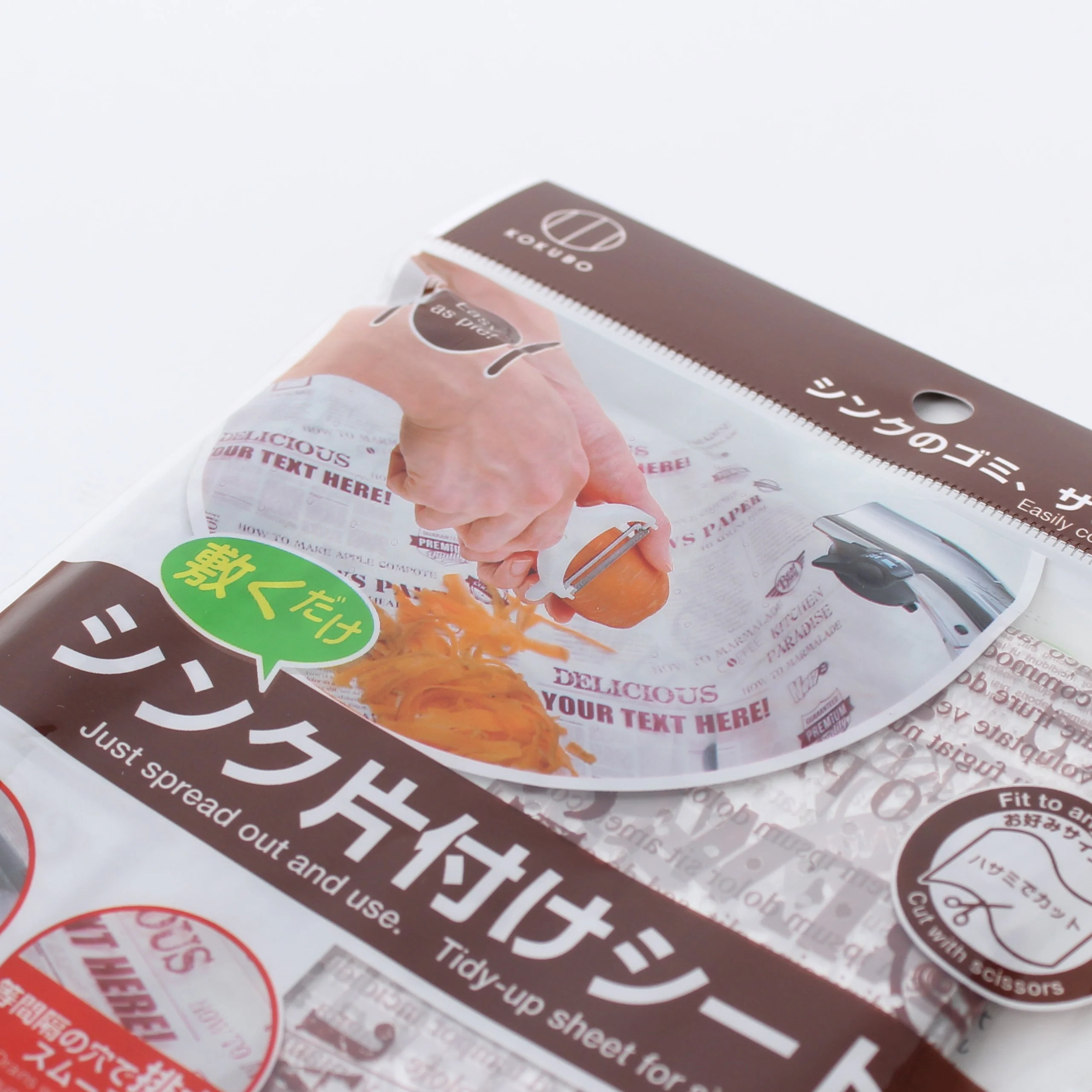 Kokubo Sink Sheet (10pcs) - Image 4