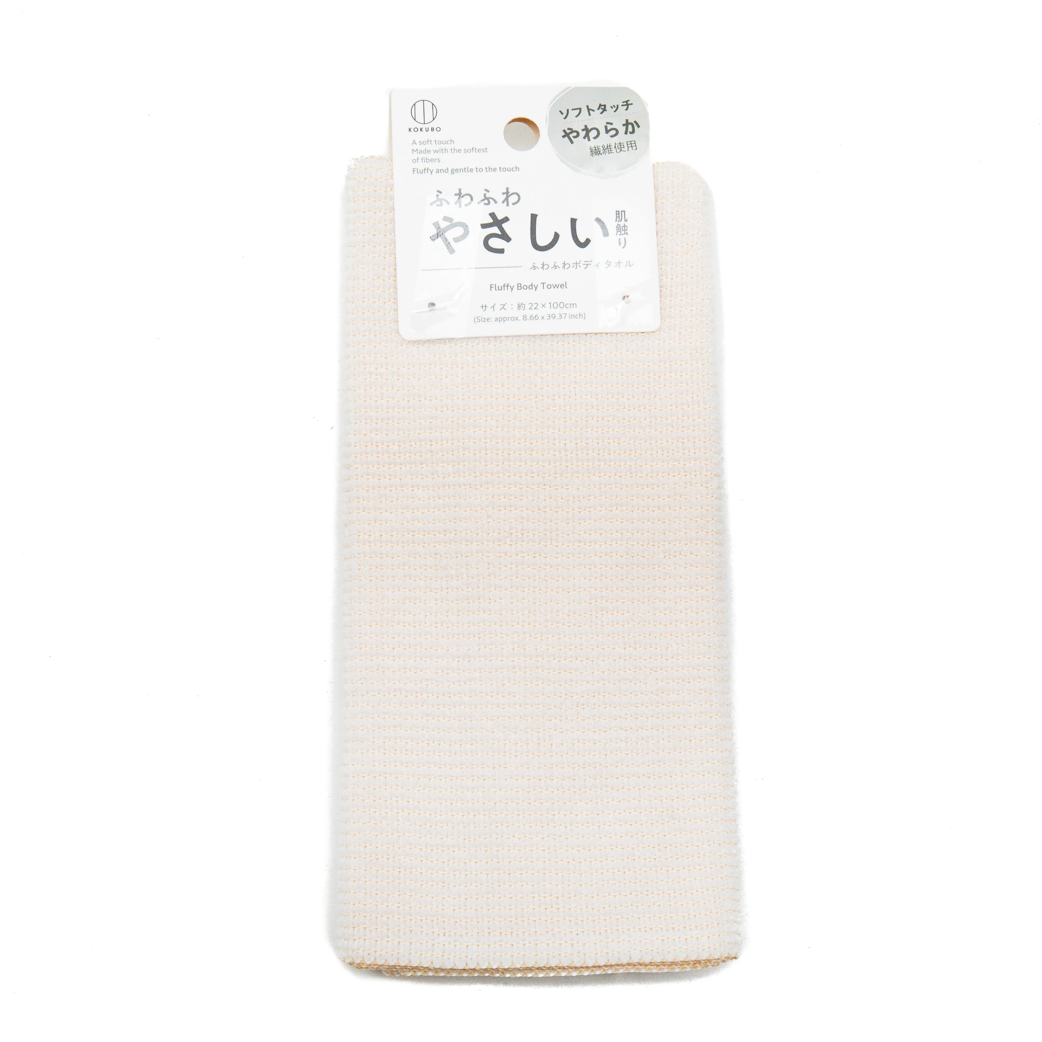 Kokubo Soft Towel 22x100cm